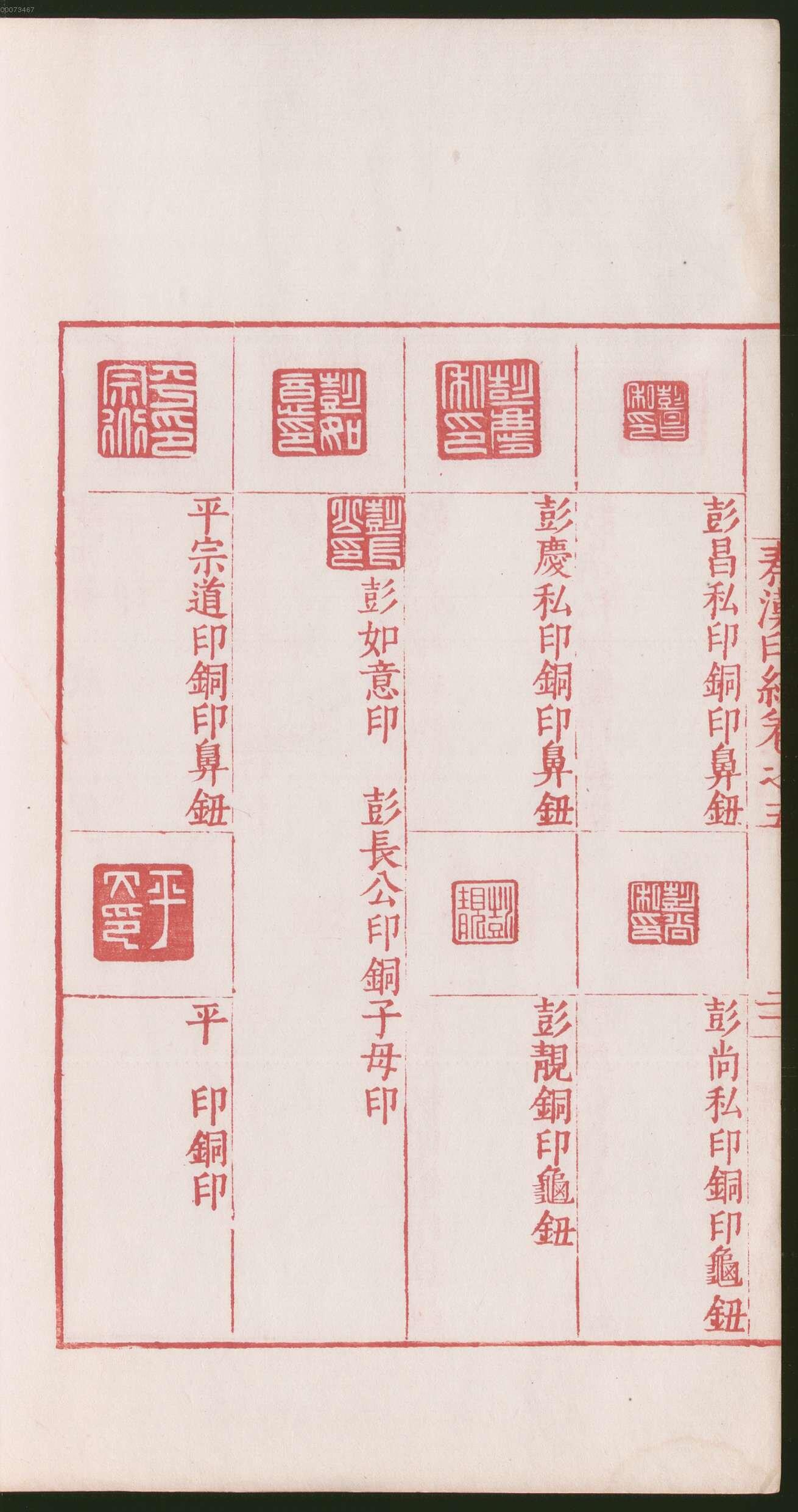 卷五 第46开