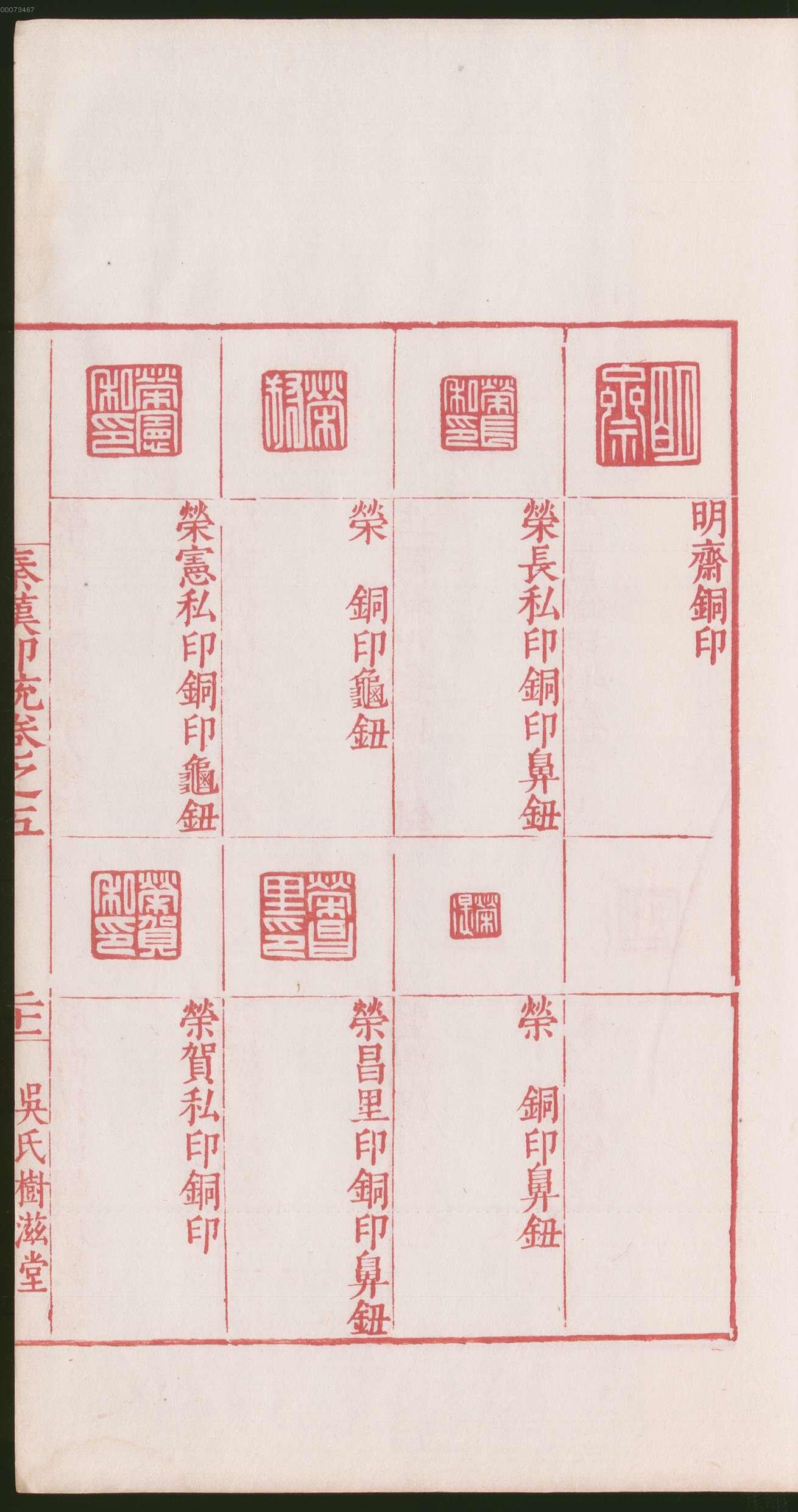 卷五 第47开