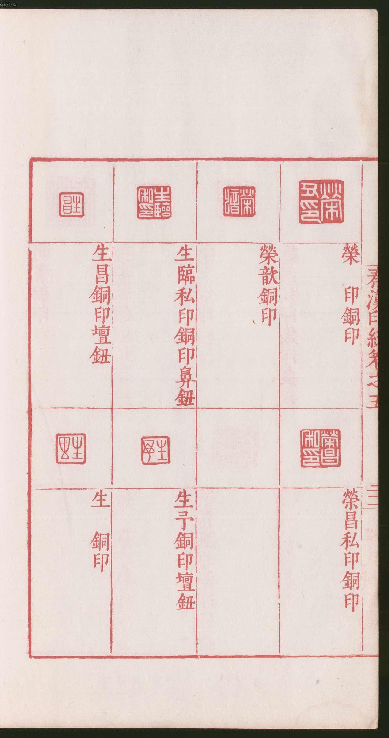 卷五 第48开