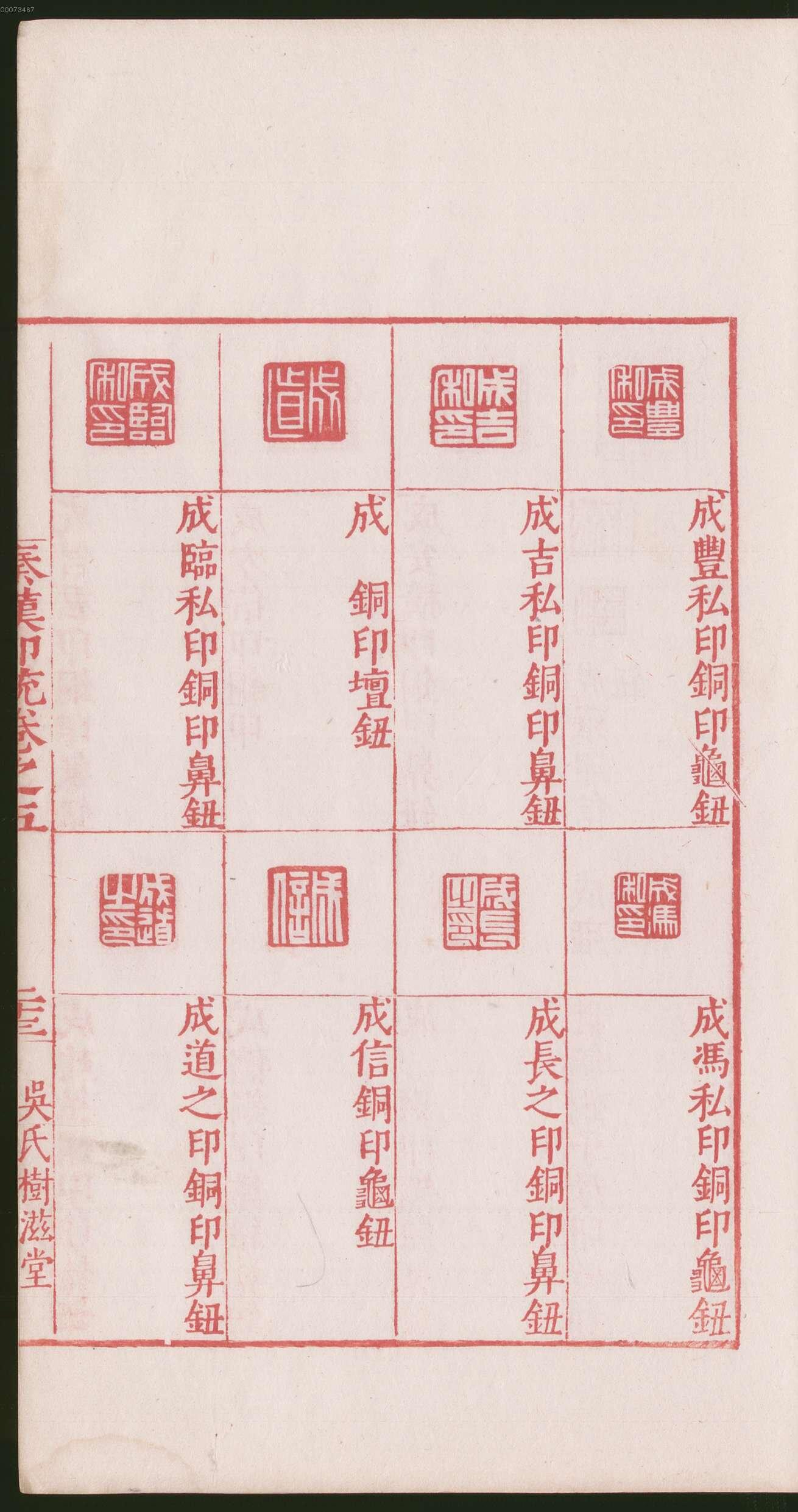 卷五 第51开