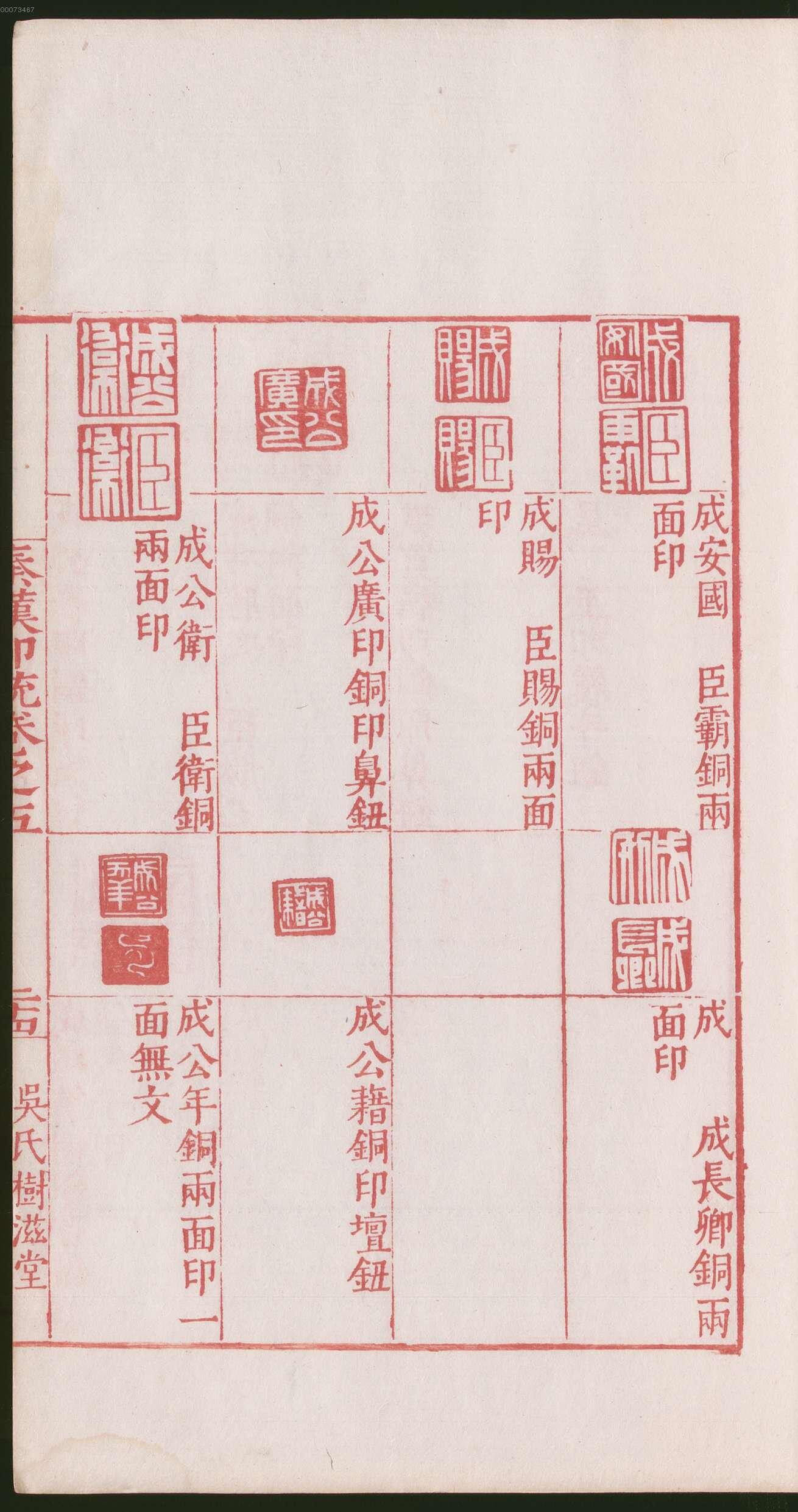 卷五 第53开