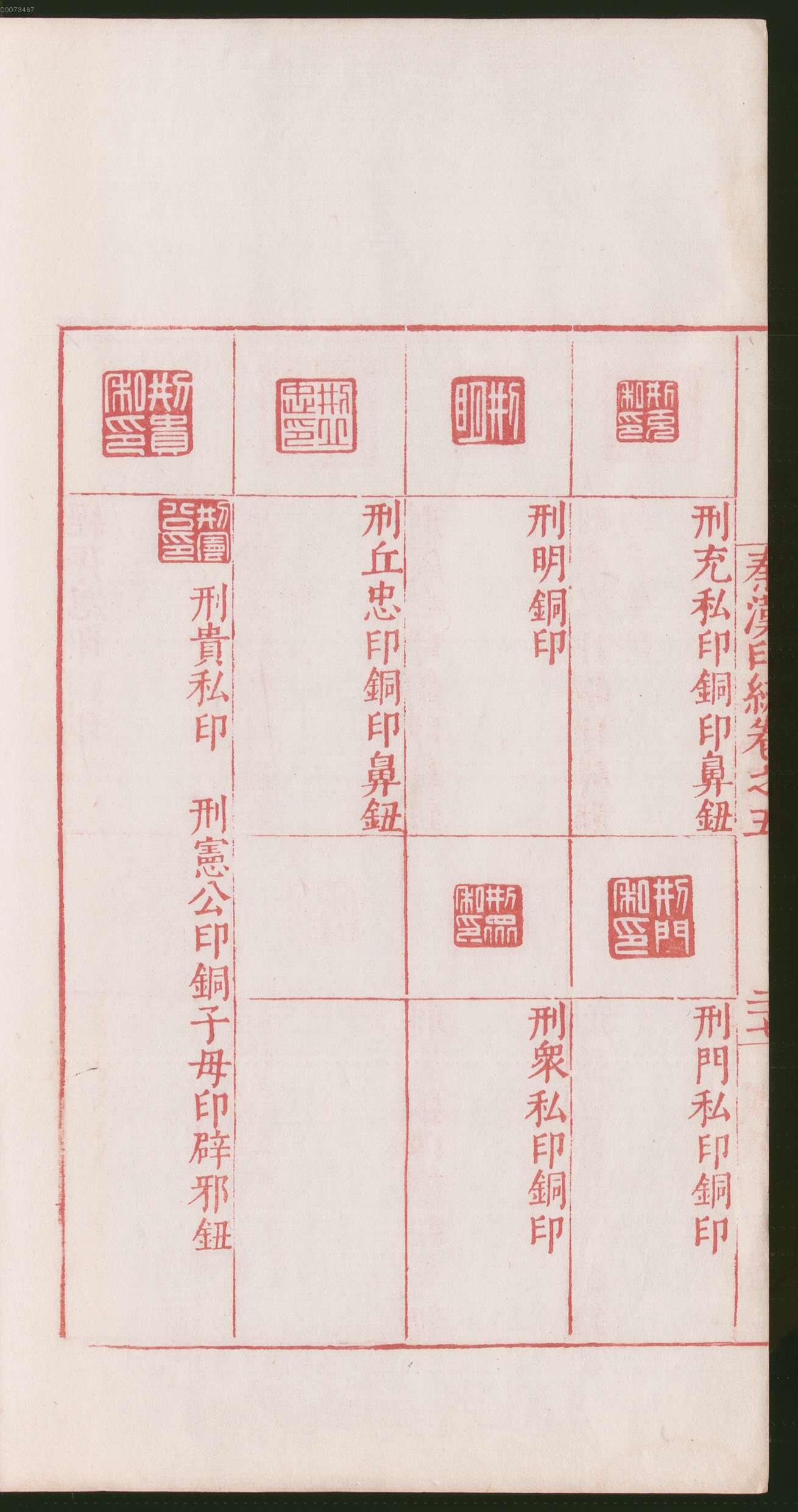 卷五 第60开