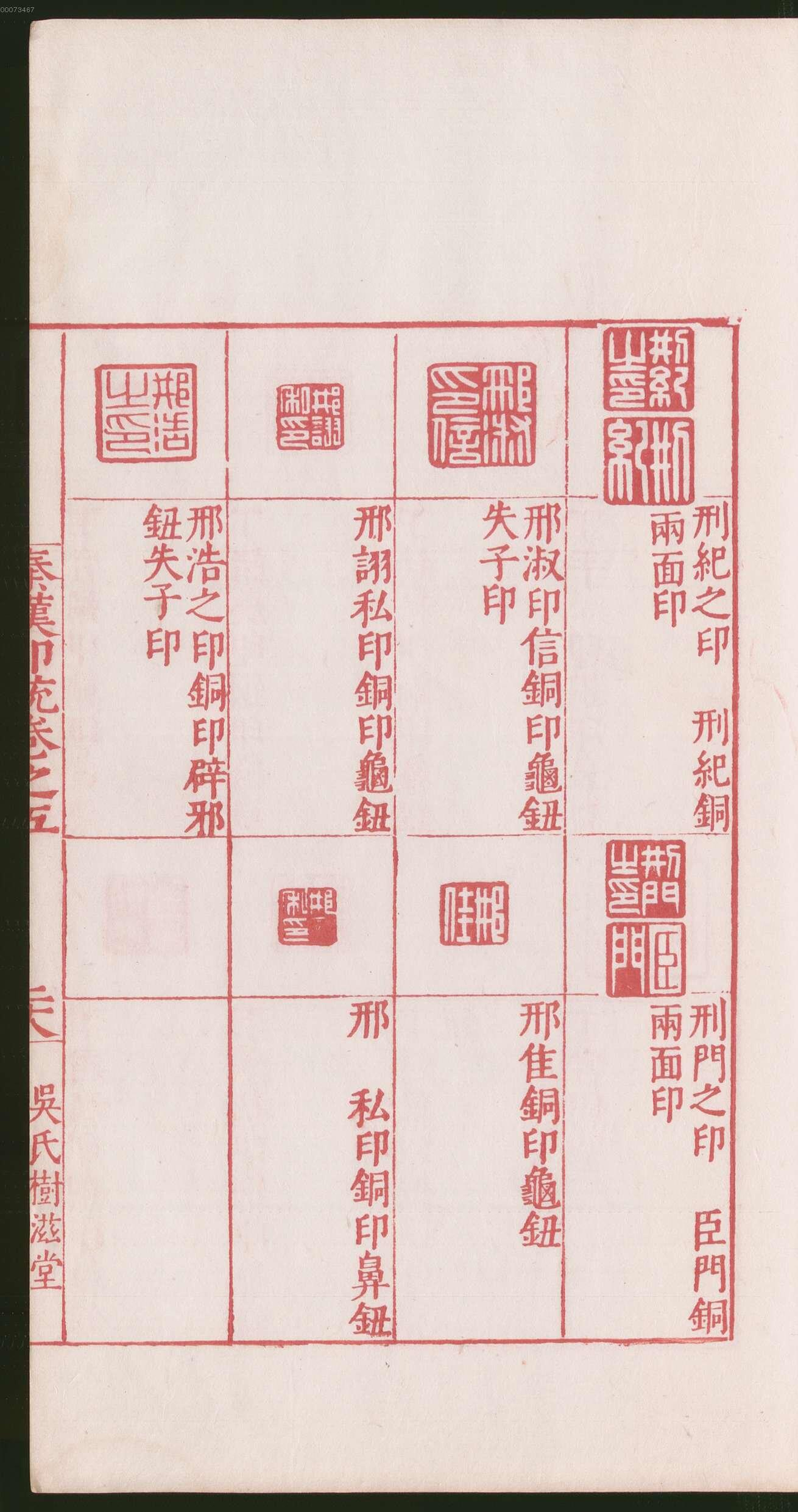 卷五 第61开