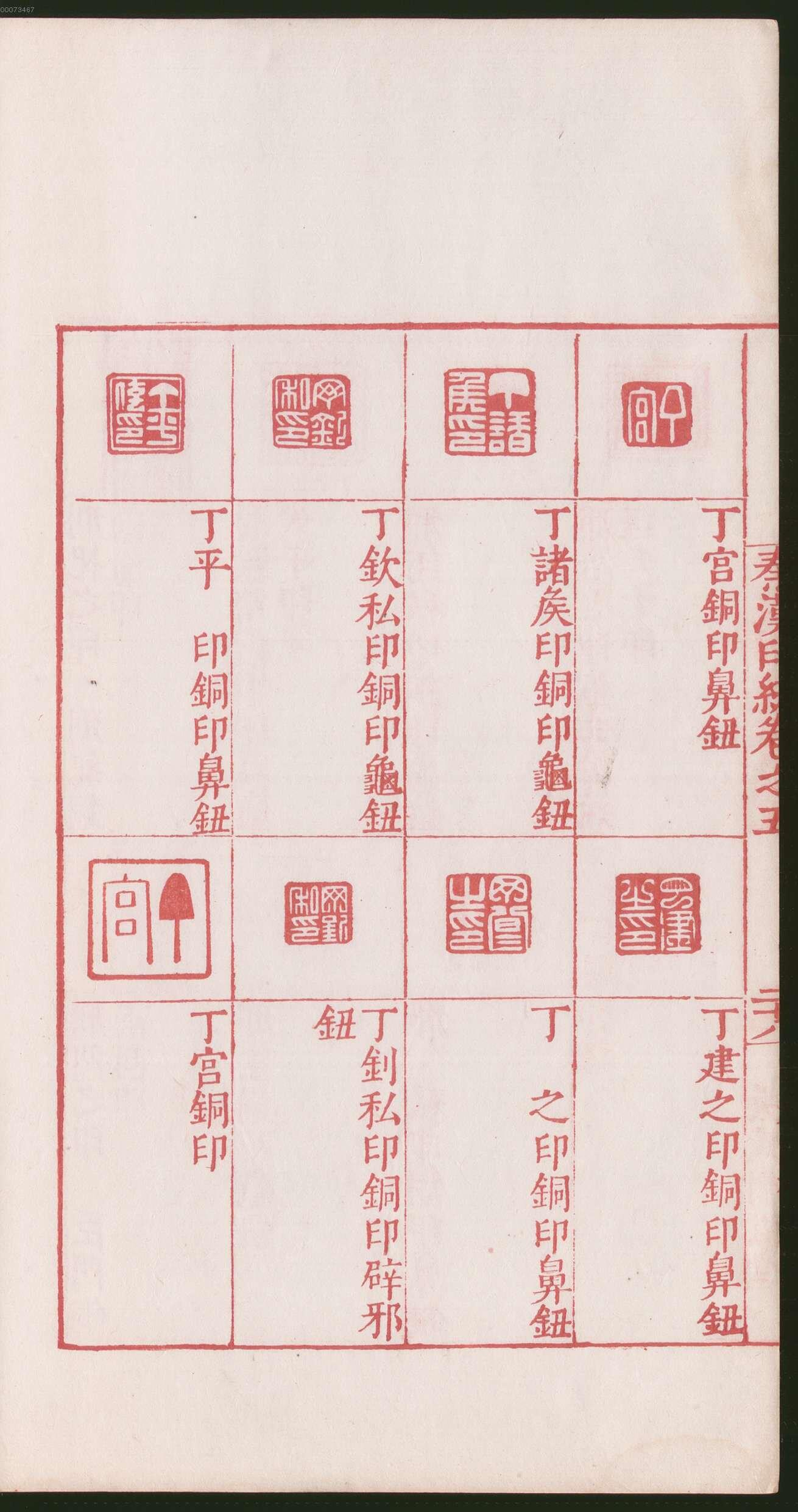 卷五 第62开