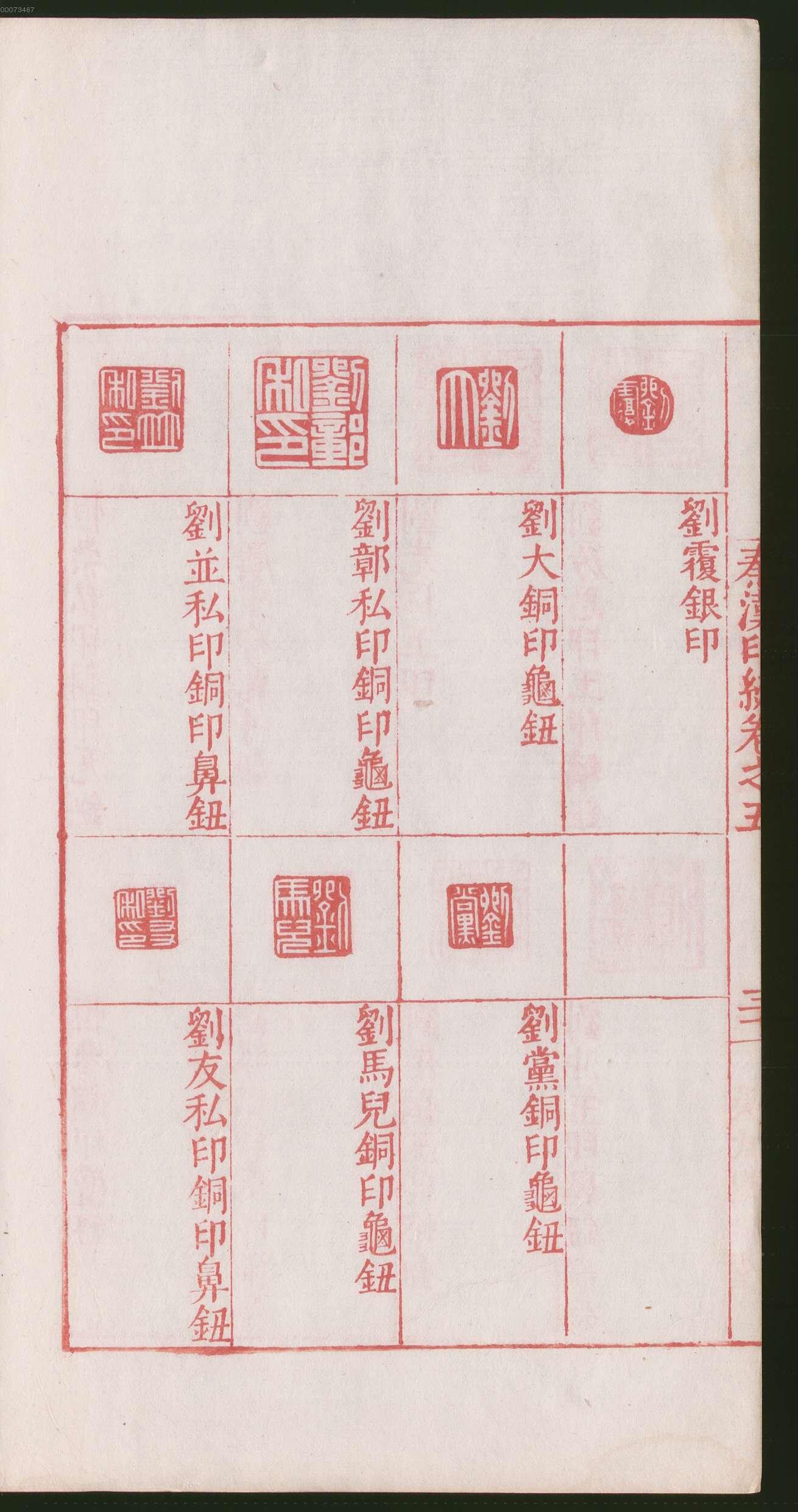 卷五 第66开