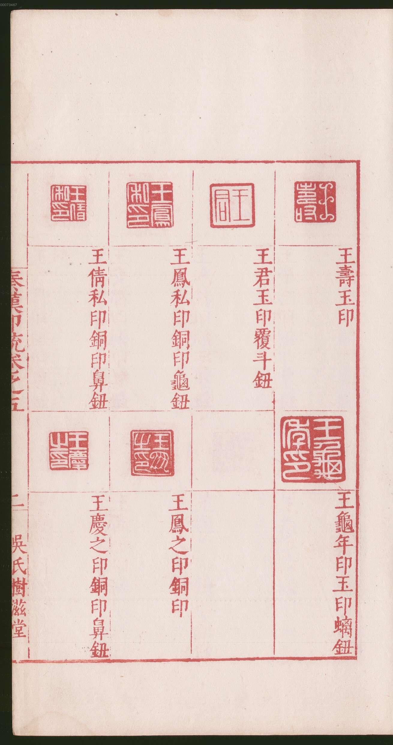 卷五 第9开