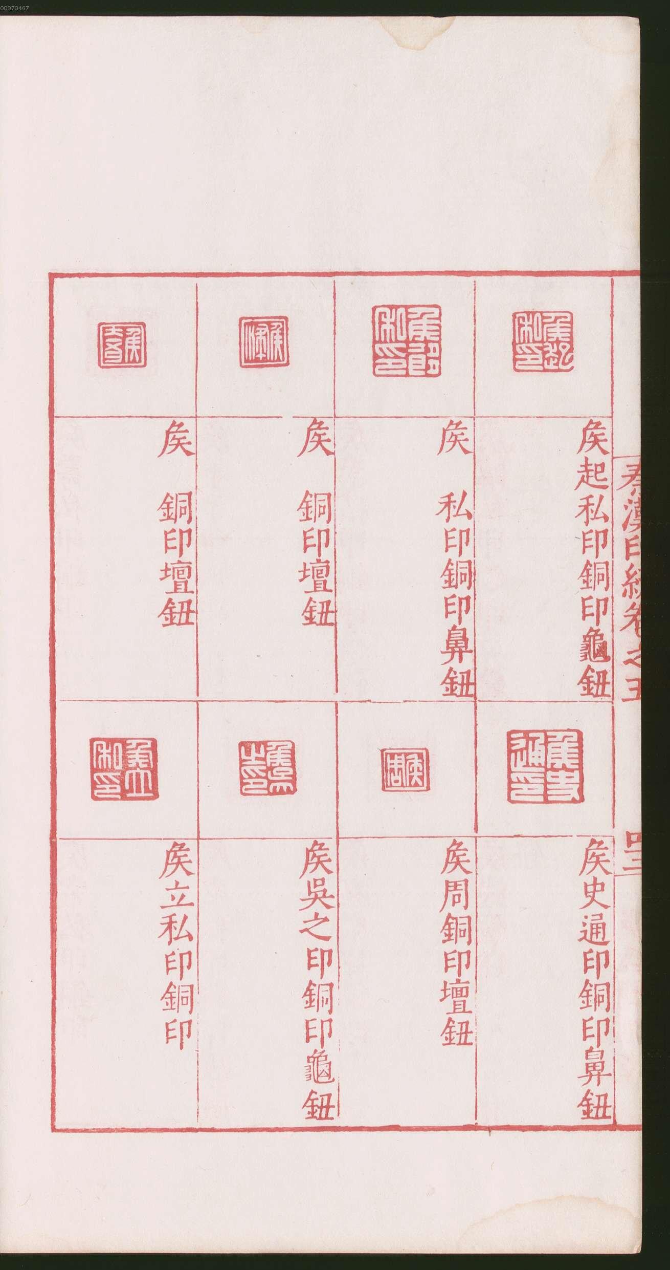 卷五 第90开