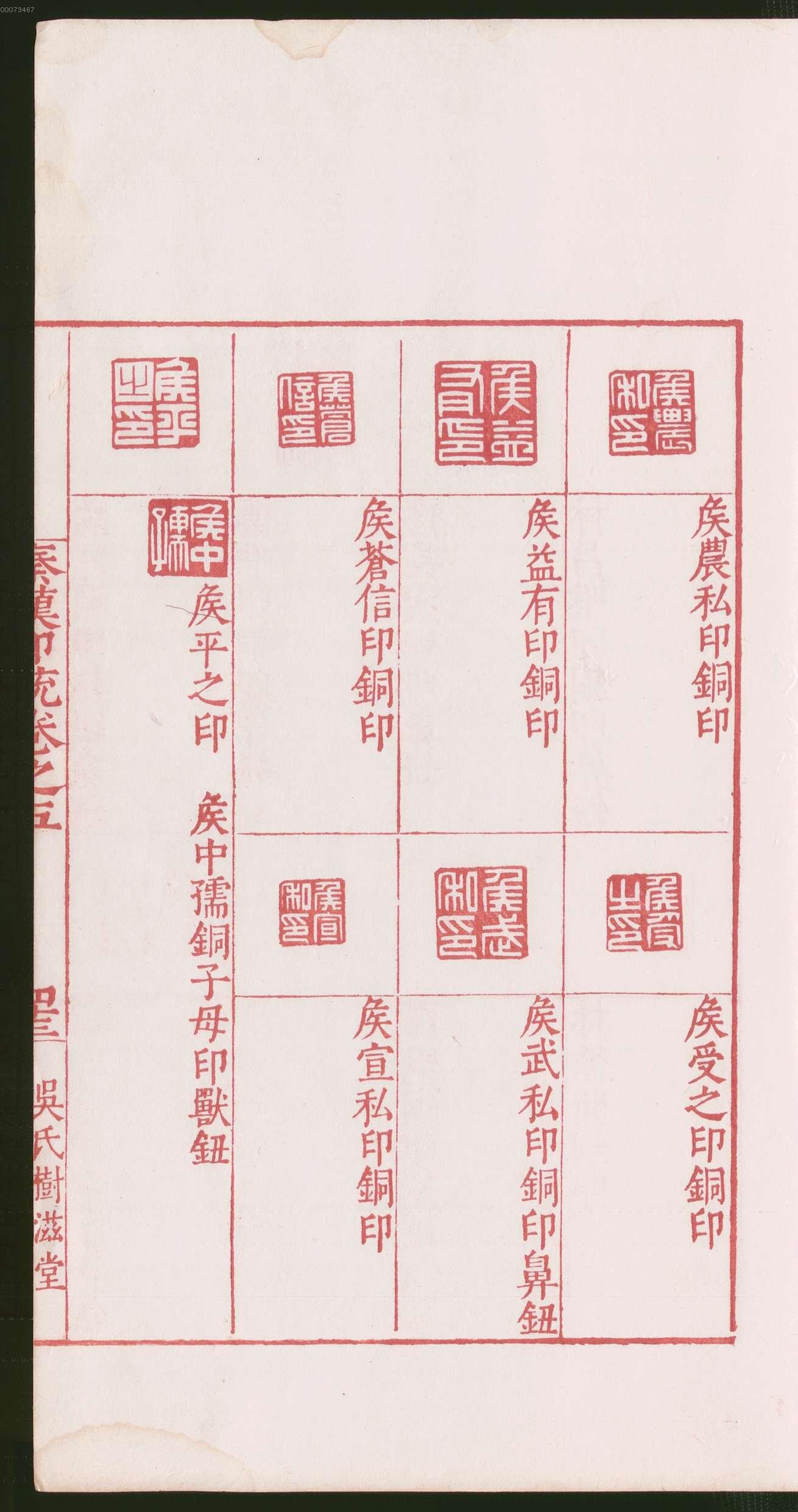 卷五 第91开