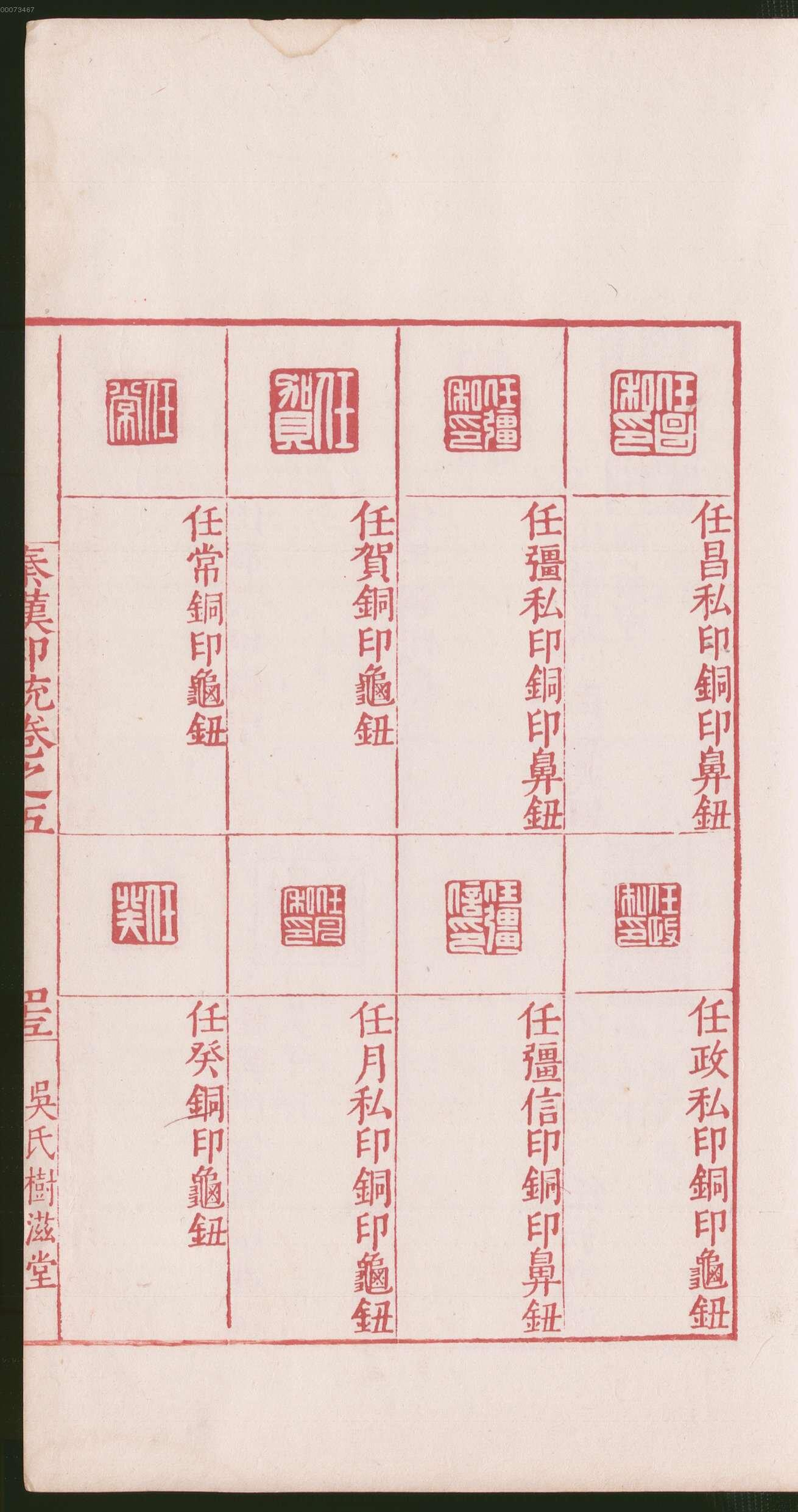 卷五 第95开