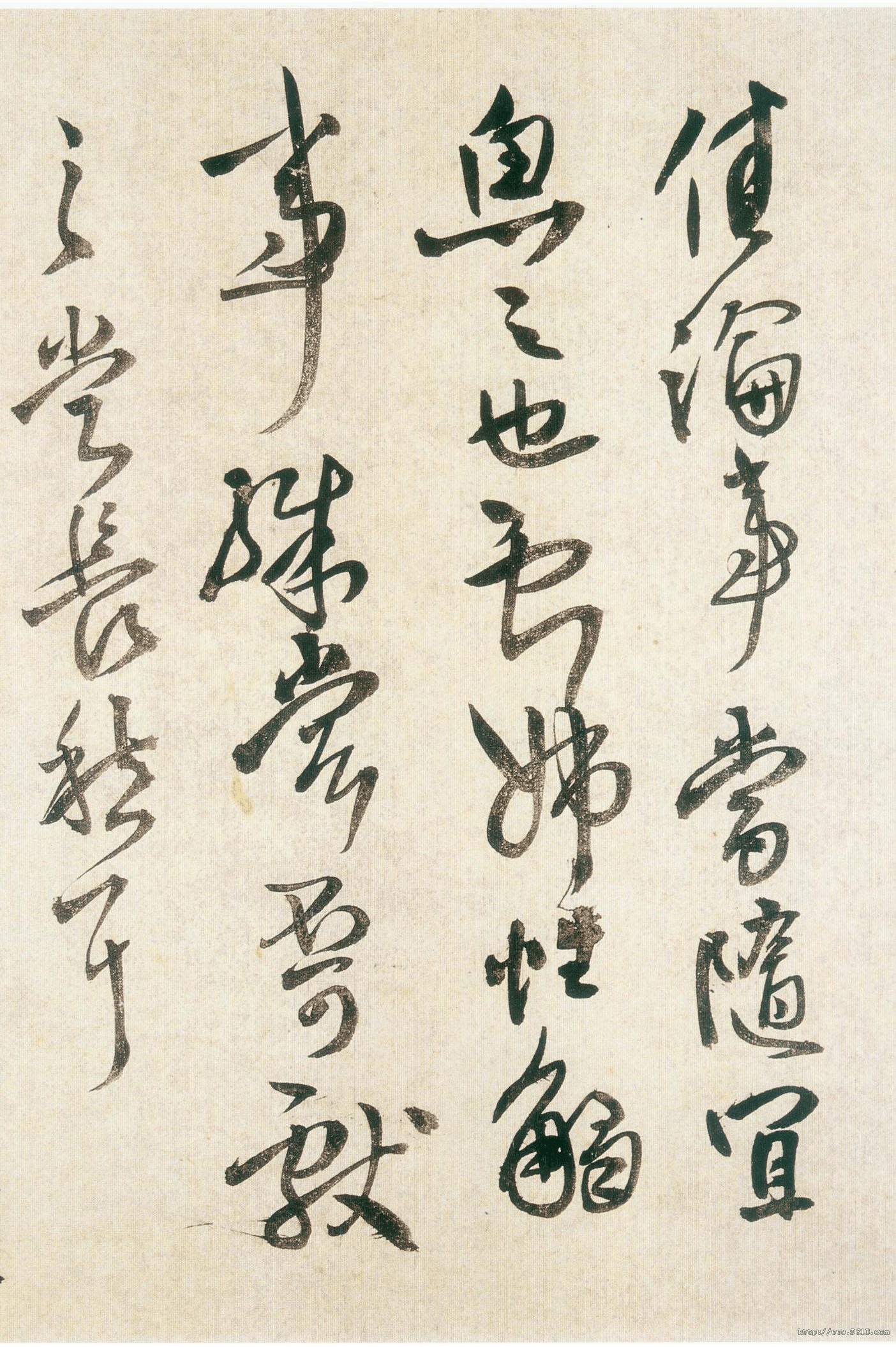 纸本墨迹 第4开