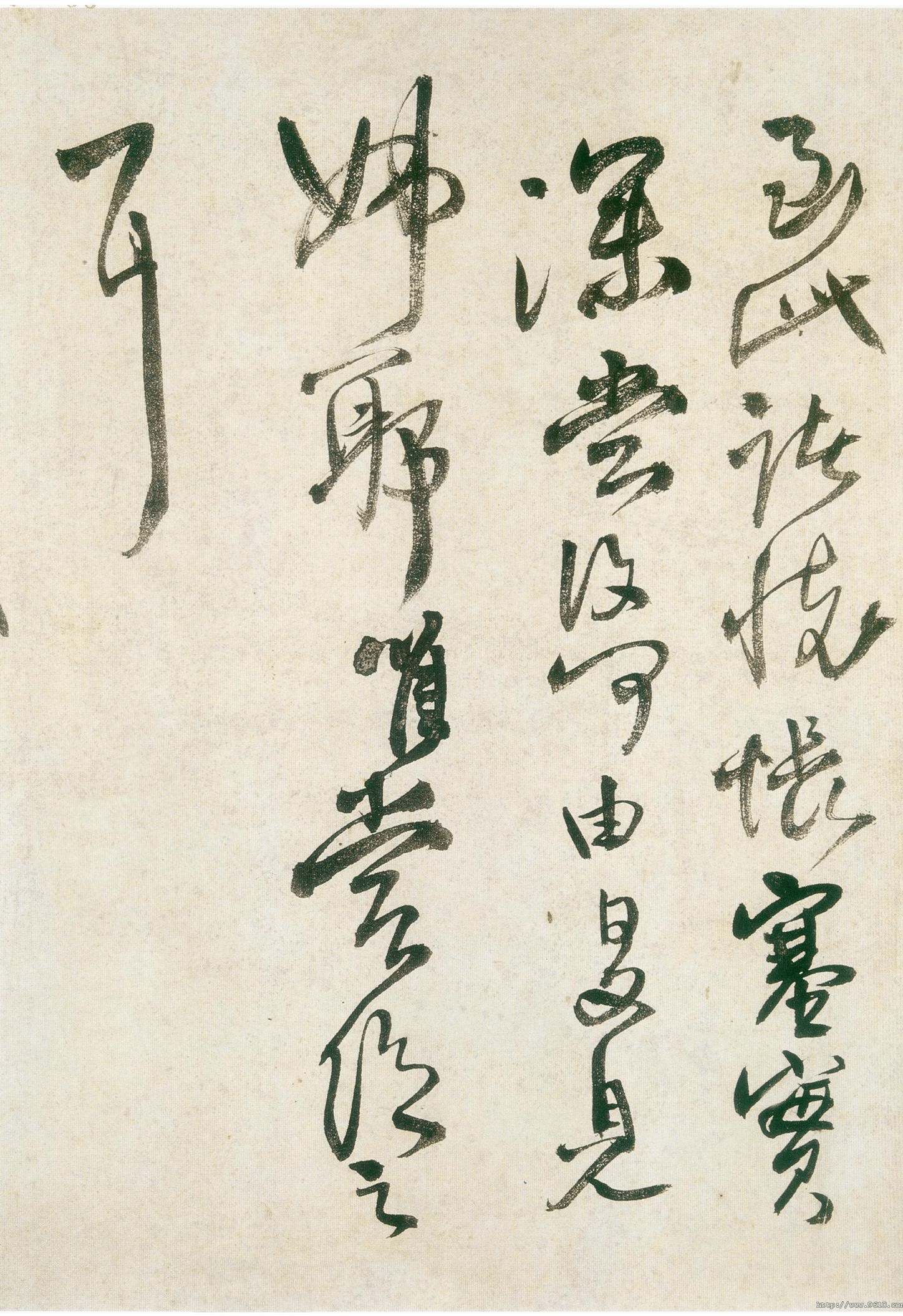 纸本墨迹 第7开