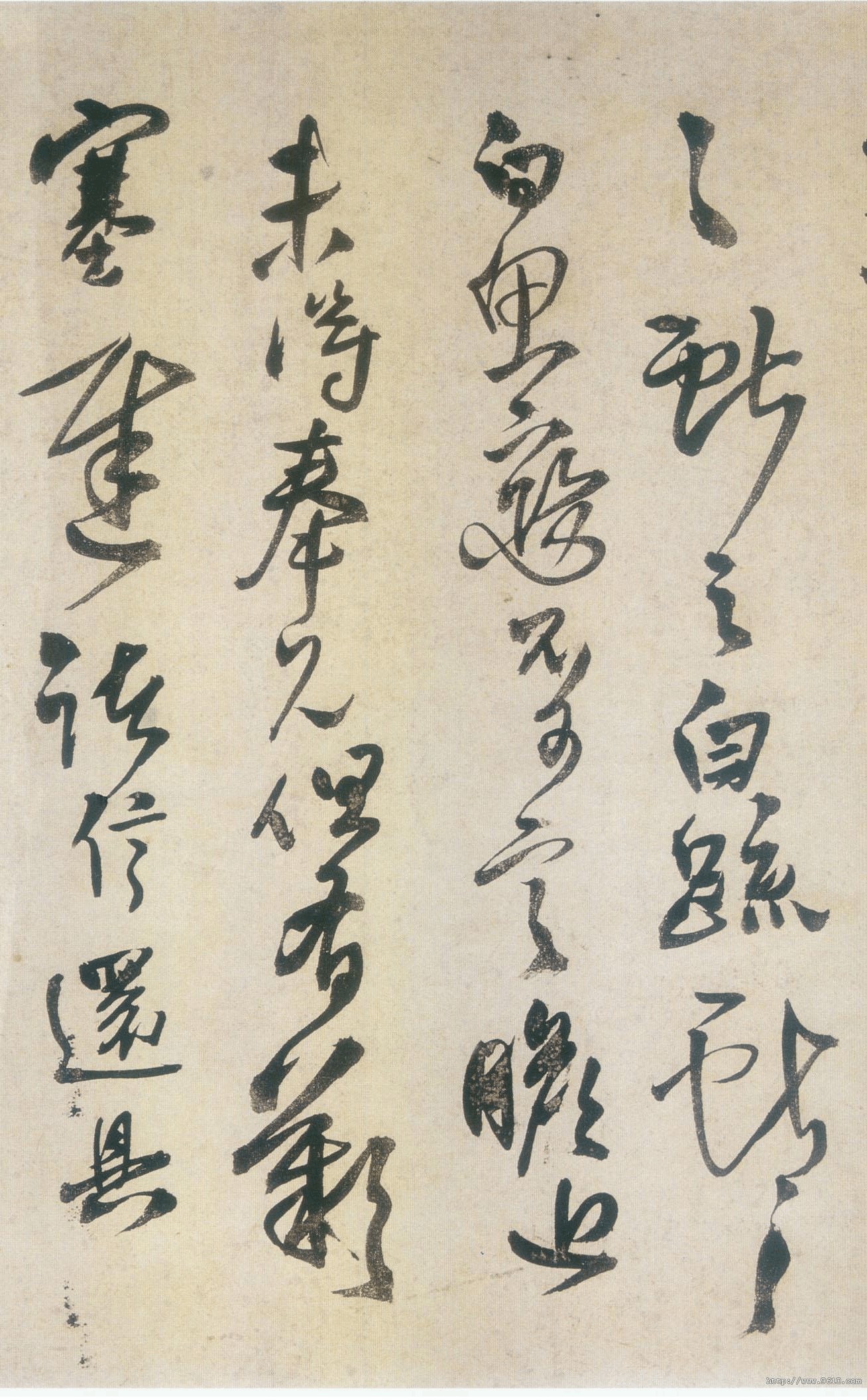 纸本墨迹 第9开