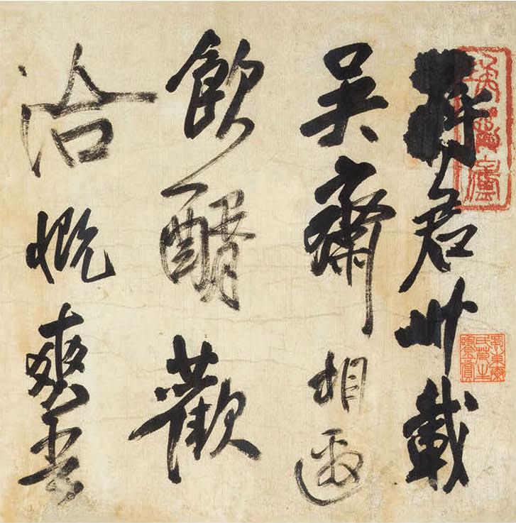 蒋君卅载吴斋相邀