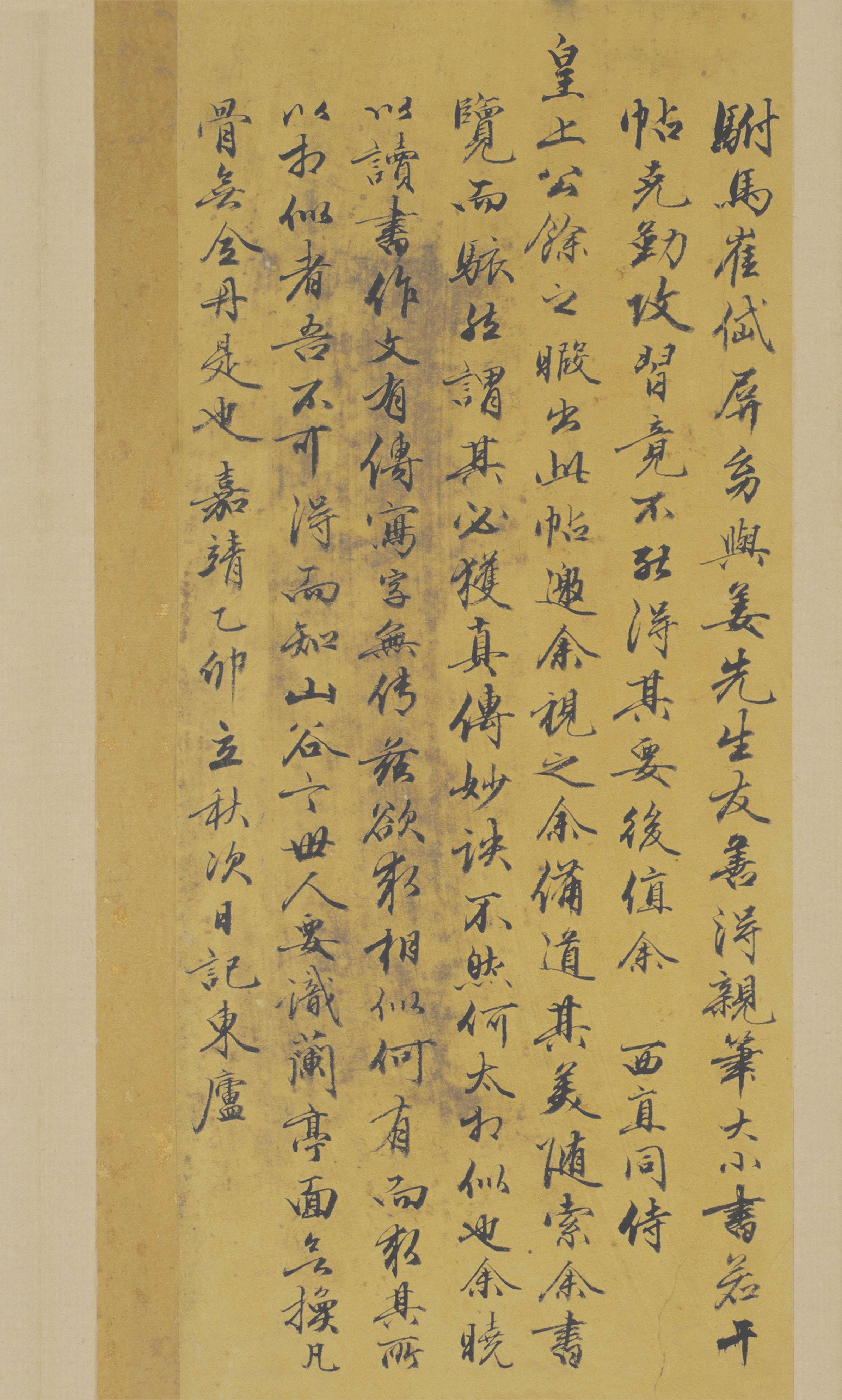 纸本墨迹 第16开