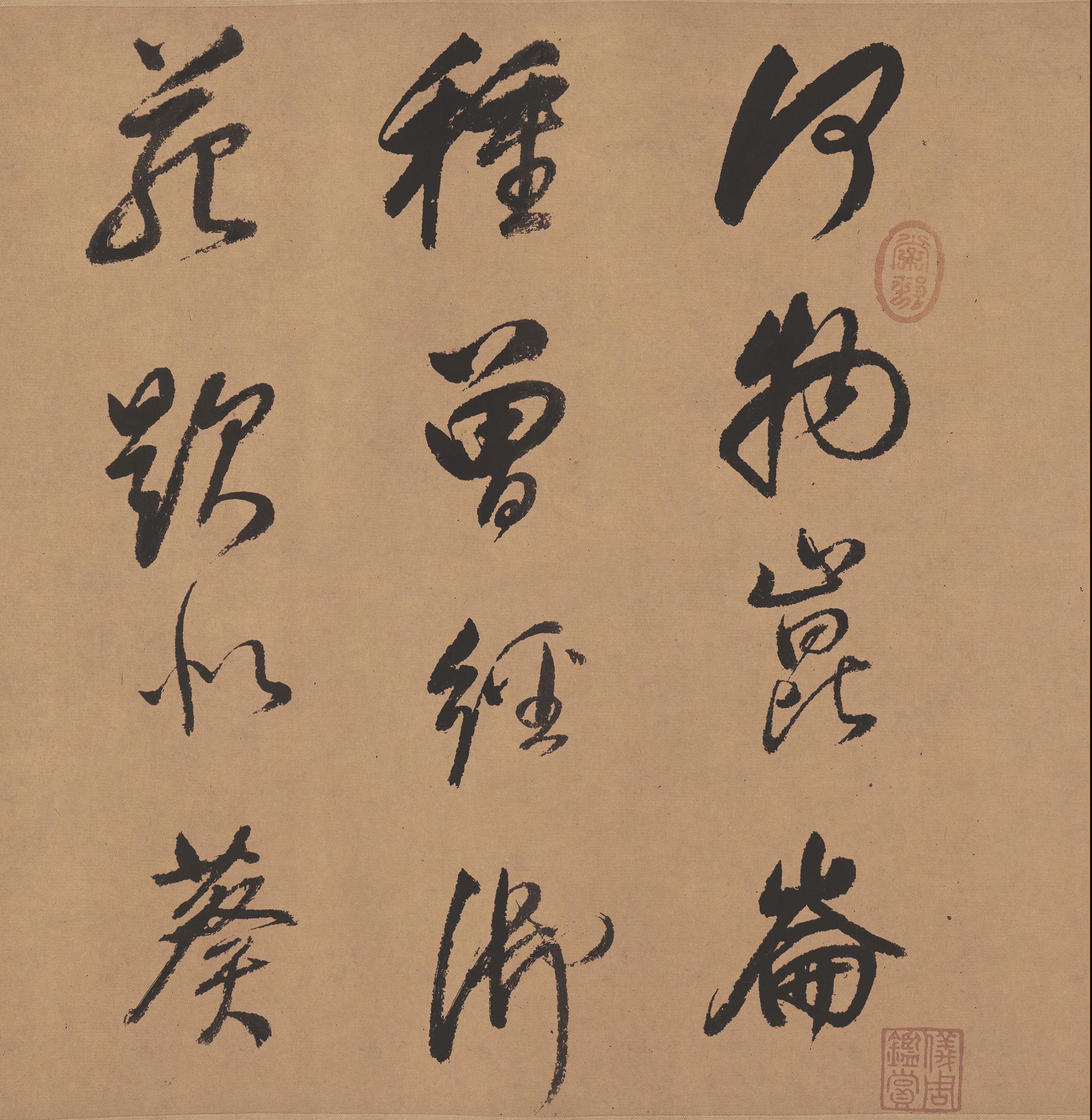 紫茄诗卷