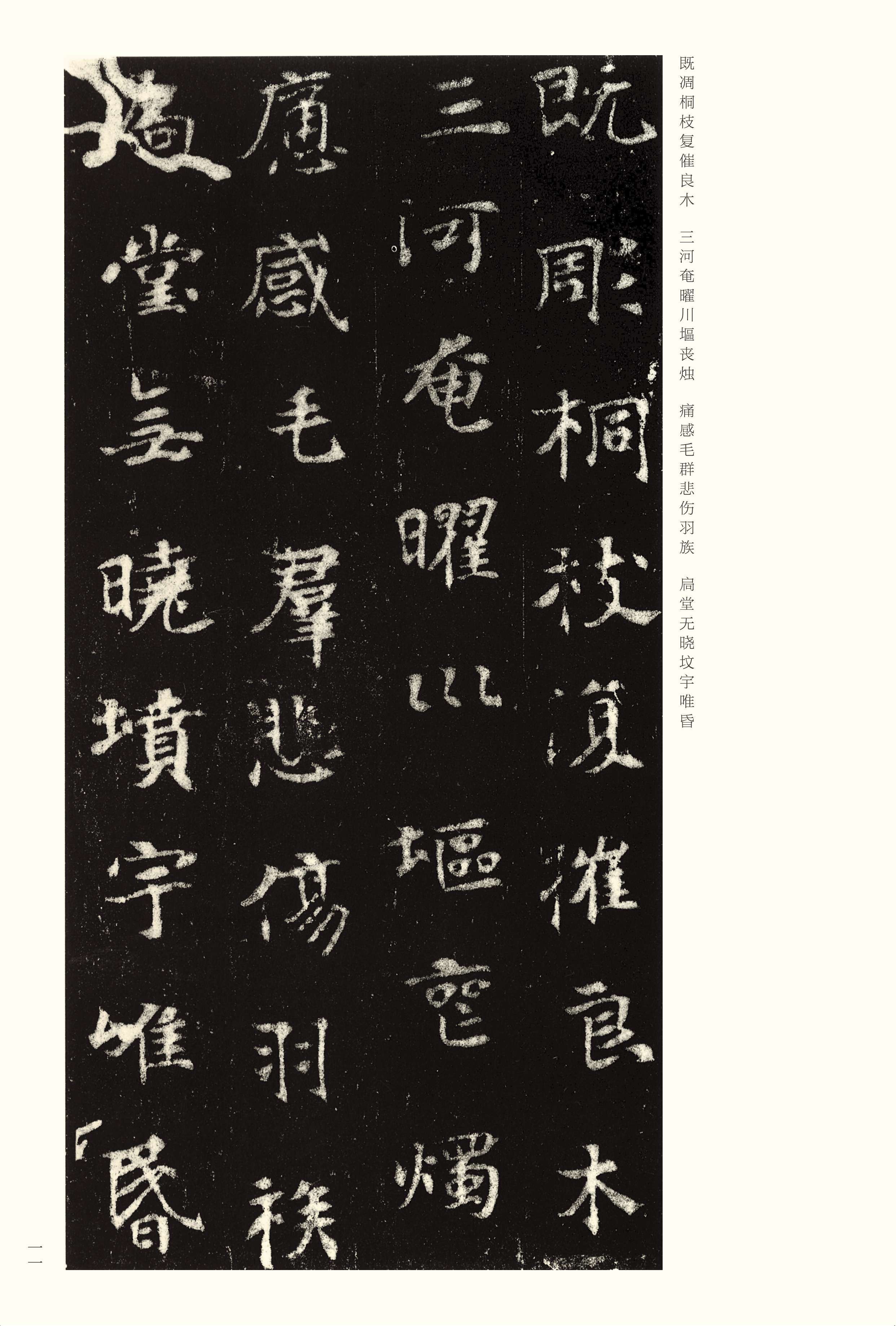 版本一 第11开