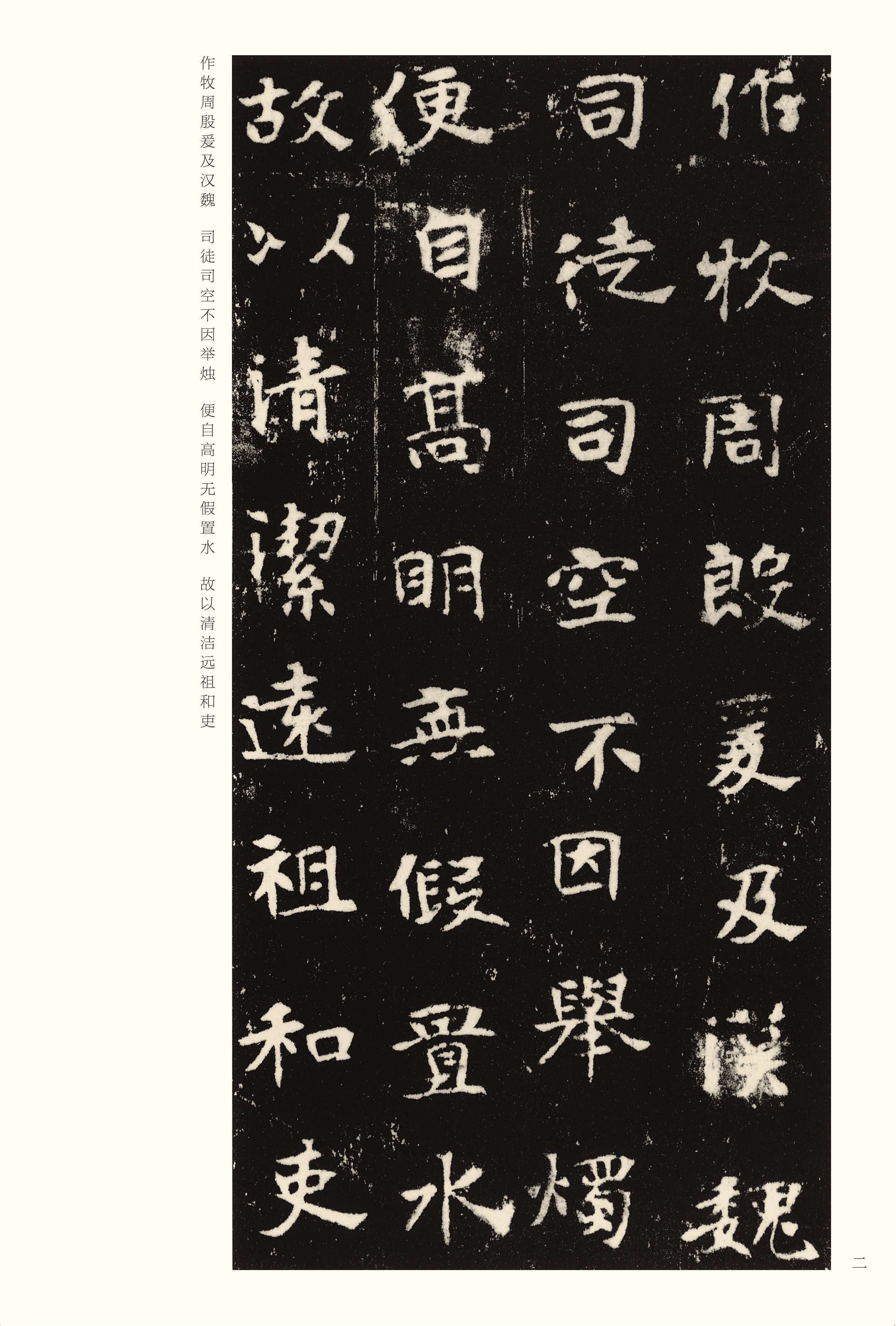 版本一 第2开