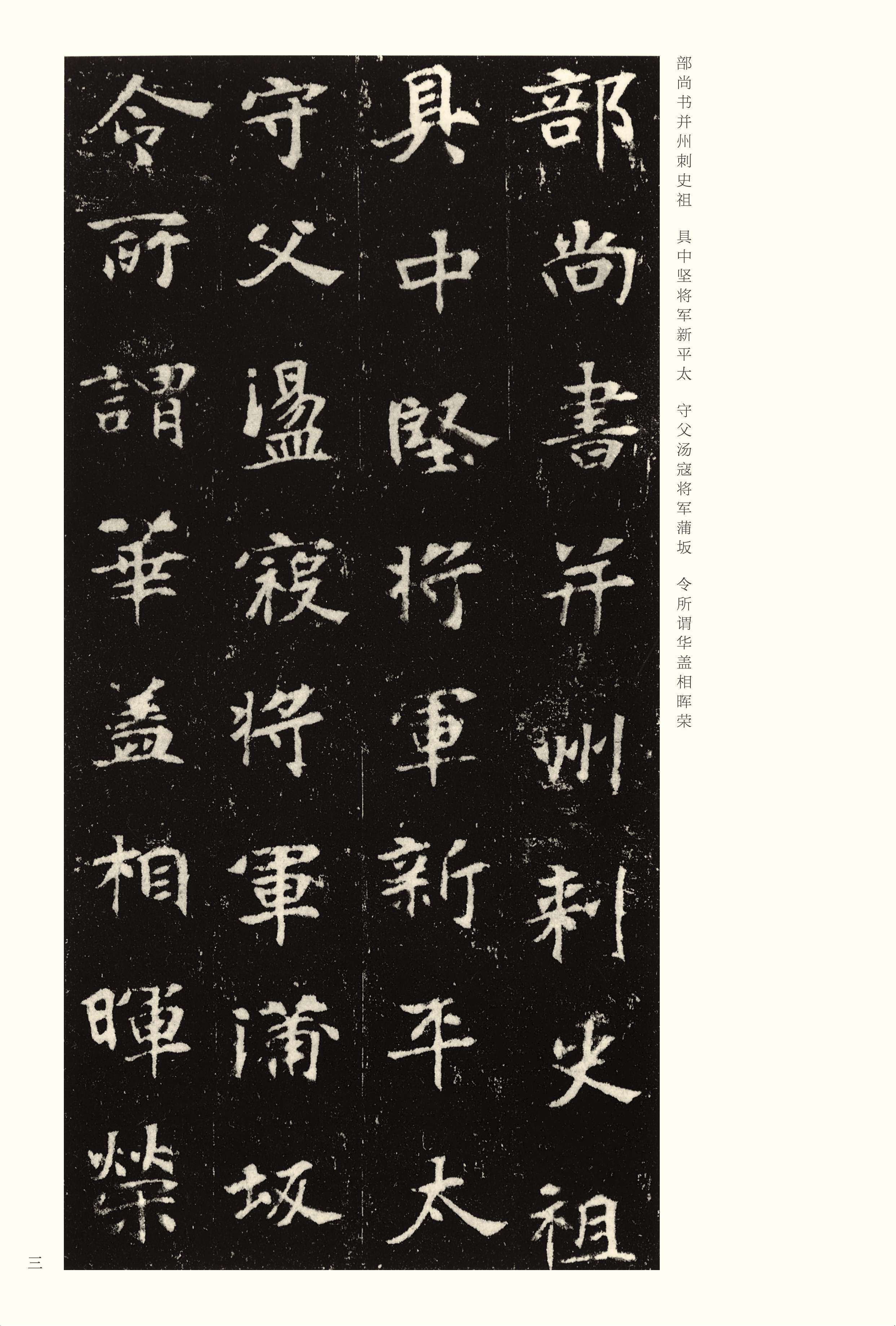 版本一 第3开