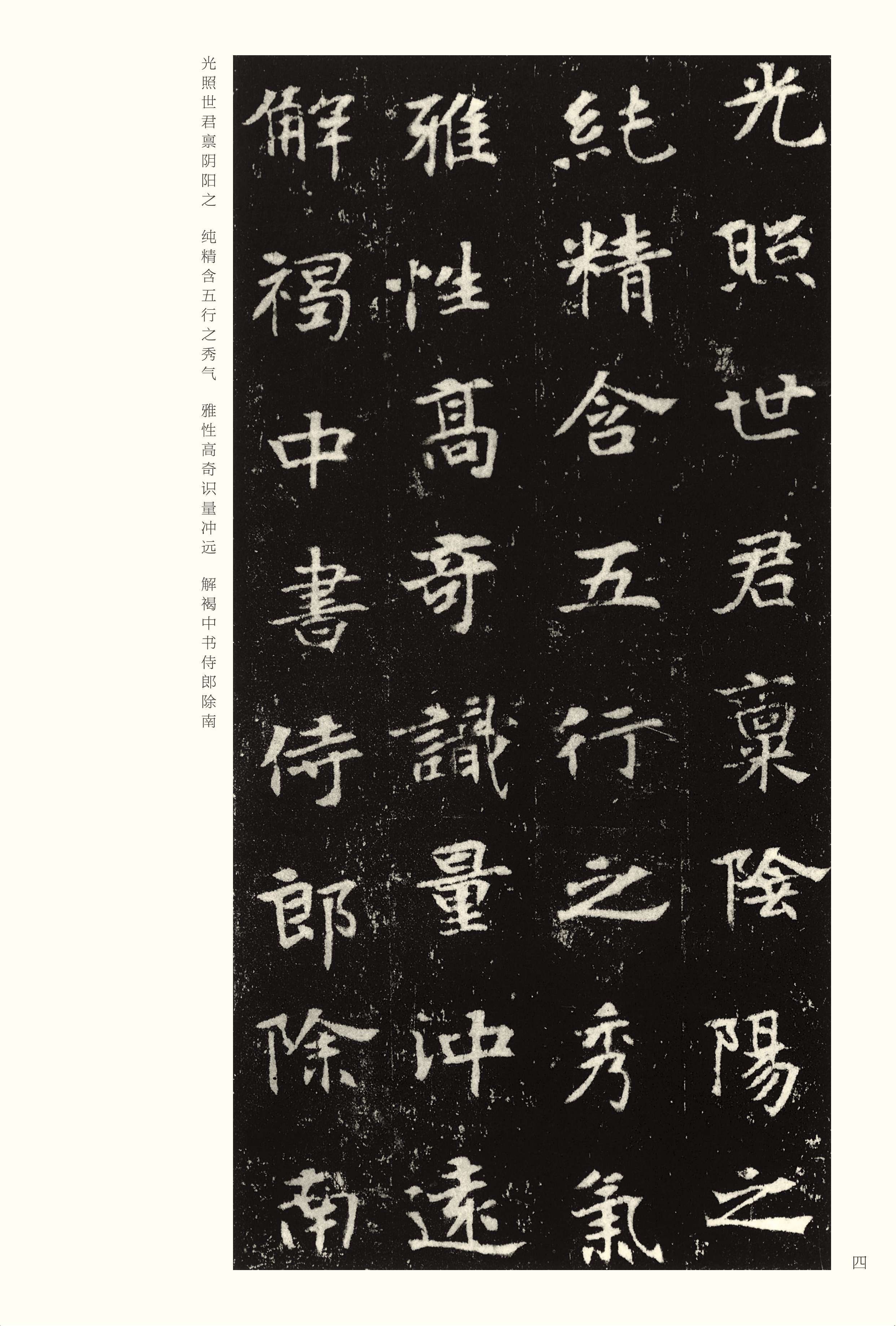 版本一 第4开