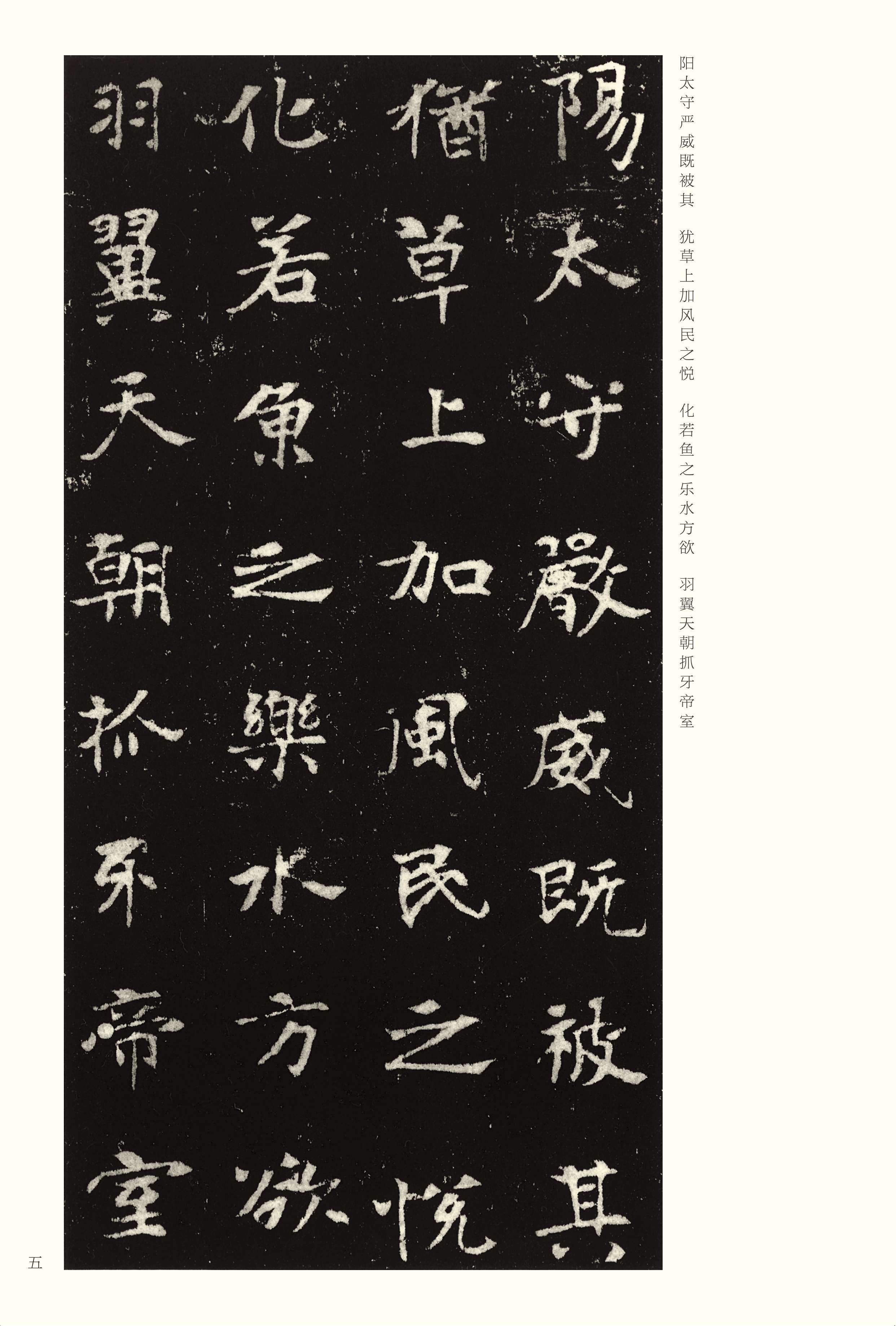 版本一 第5开