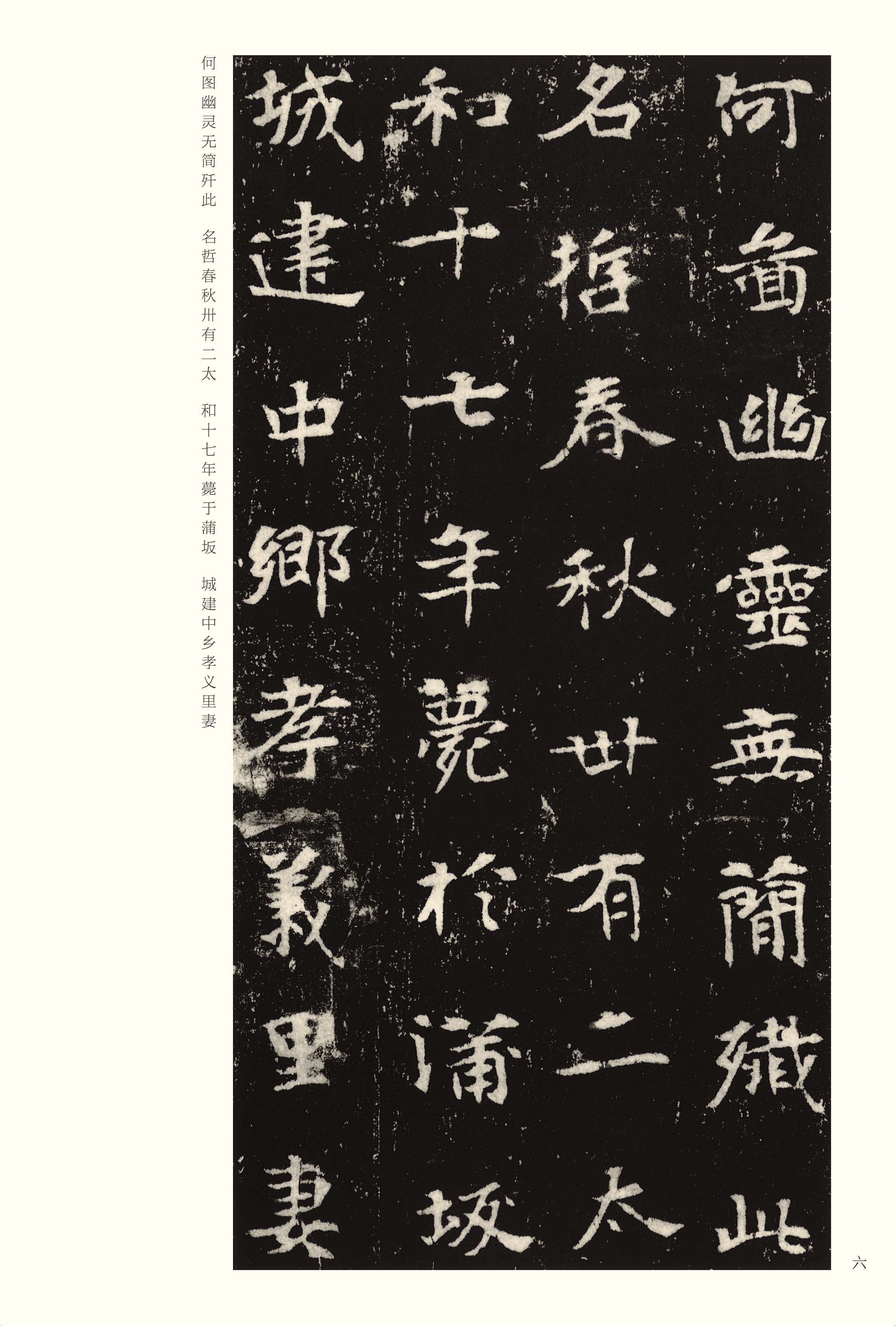 版本一 第6开