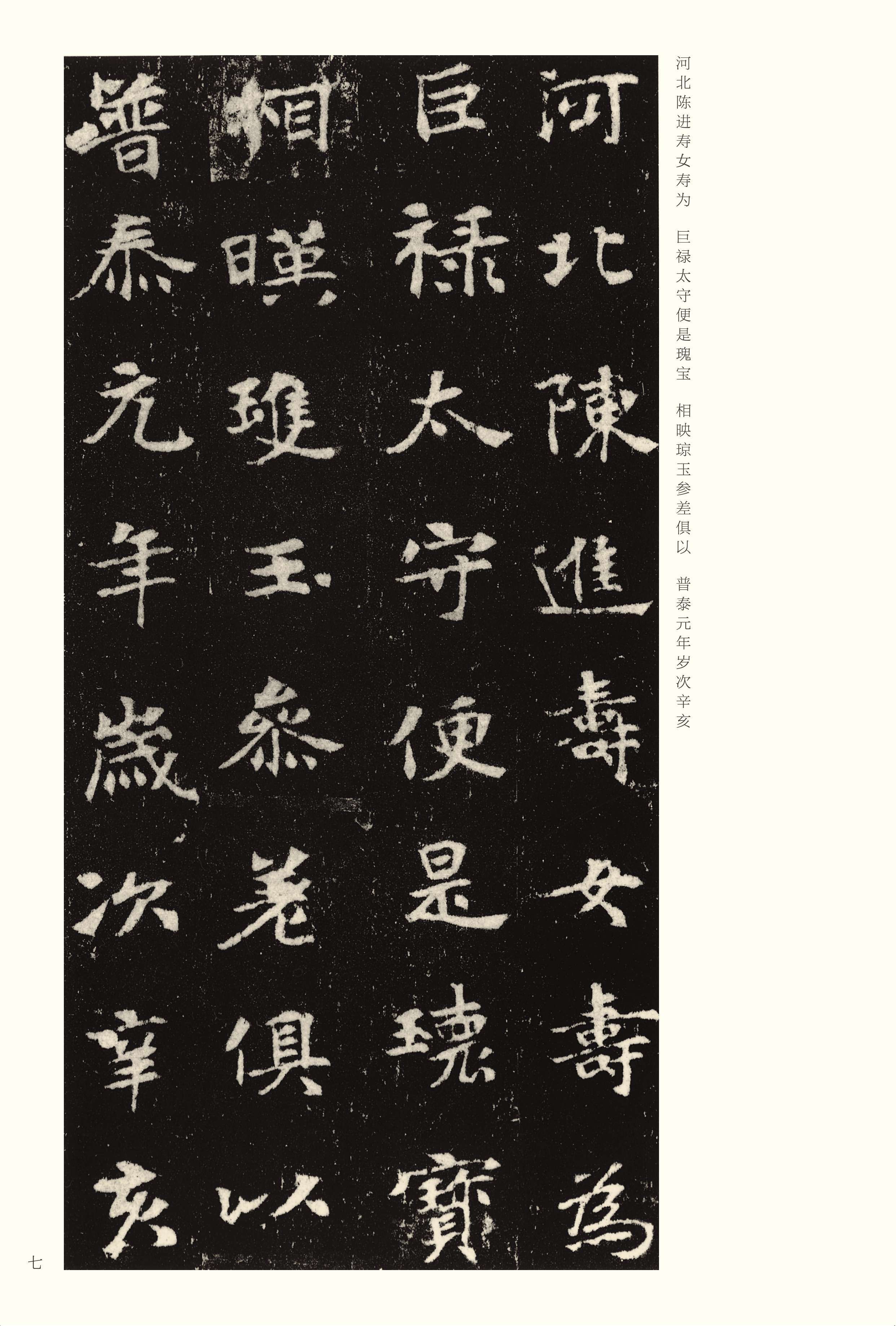 版本一 第7开