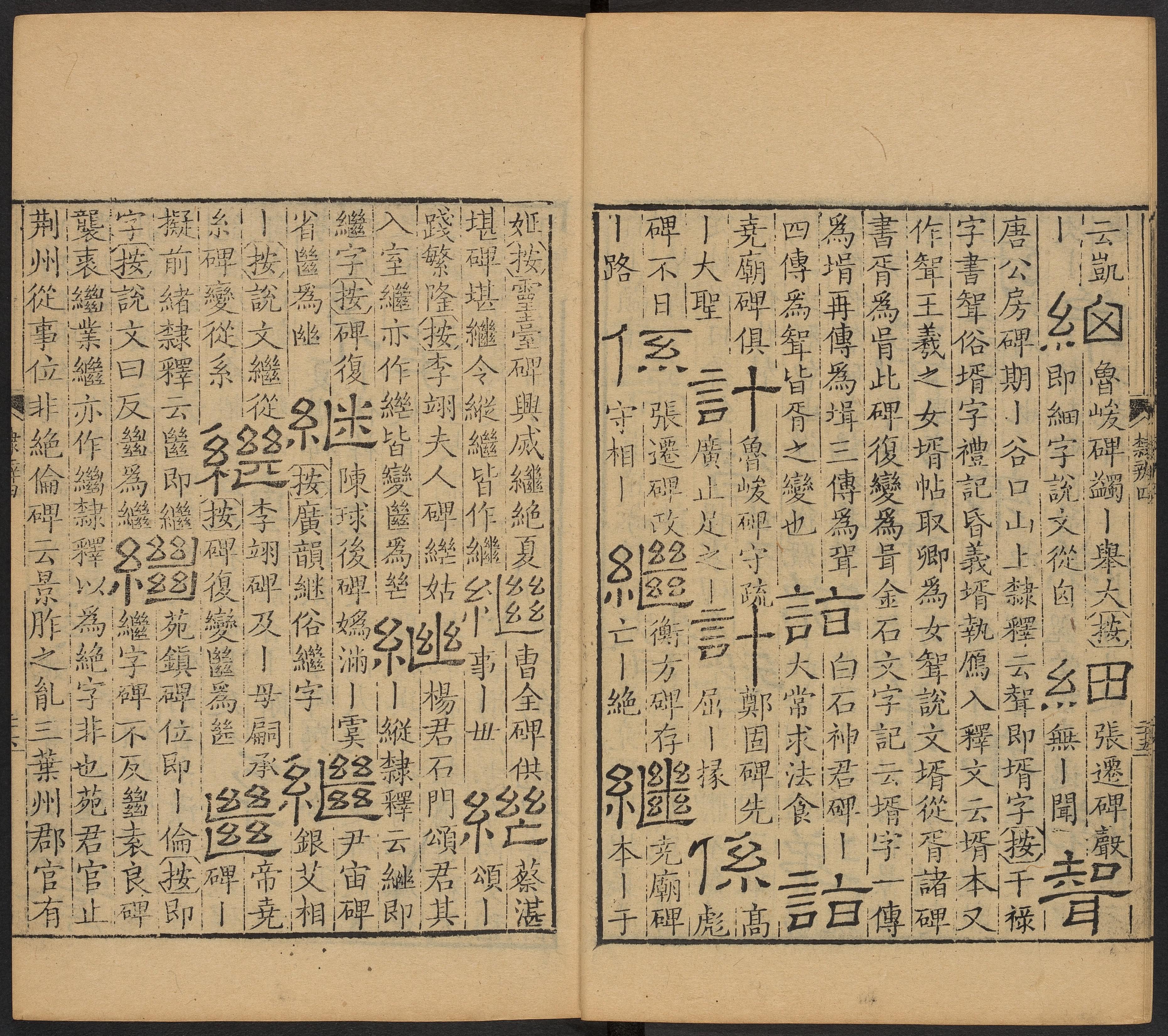 卷四 第27开