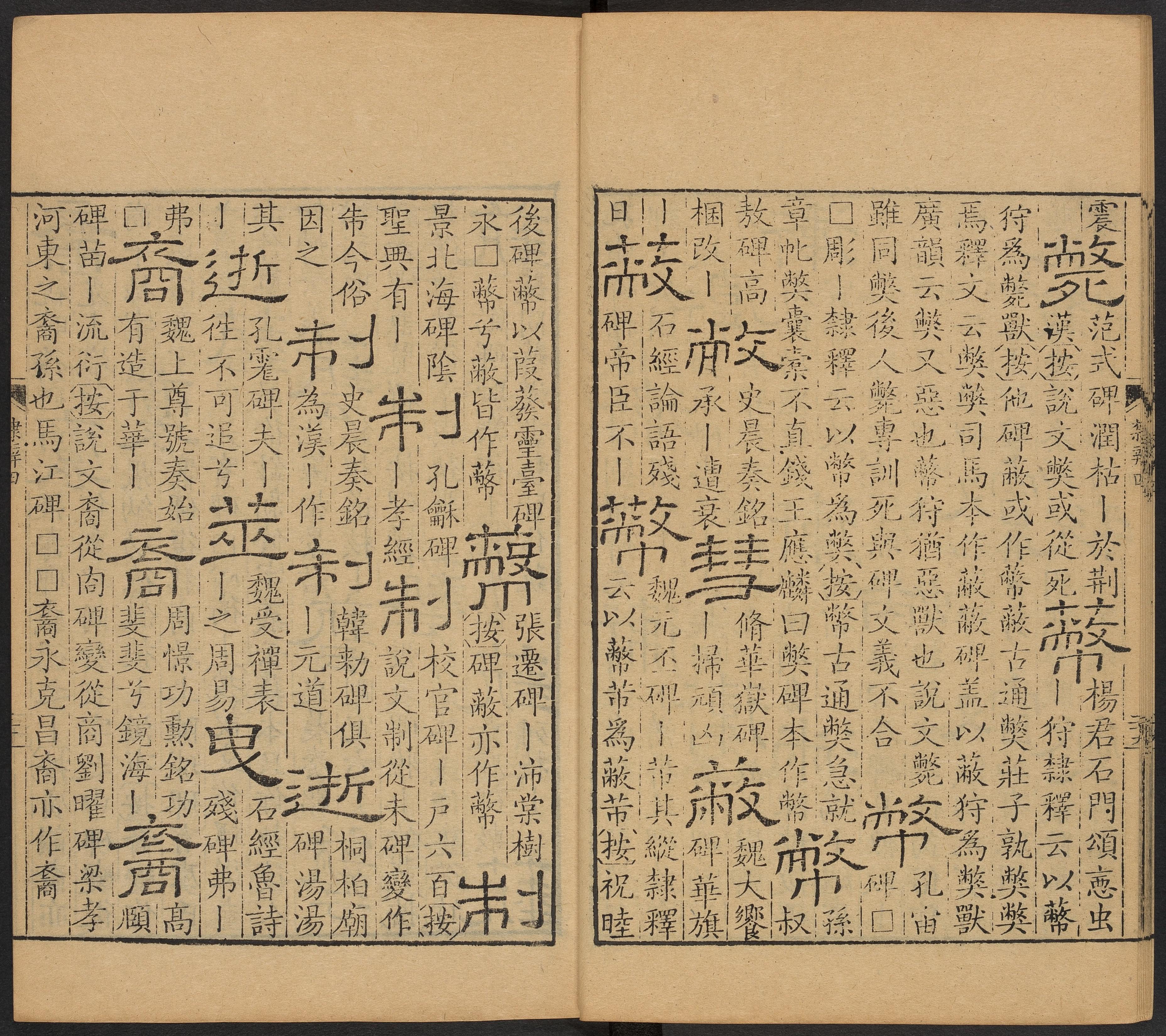 卷四 第31开