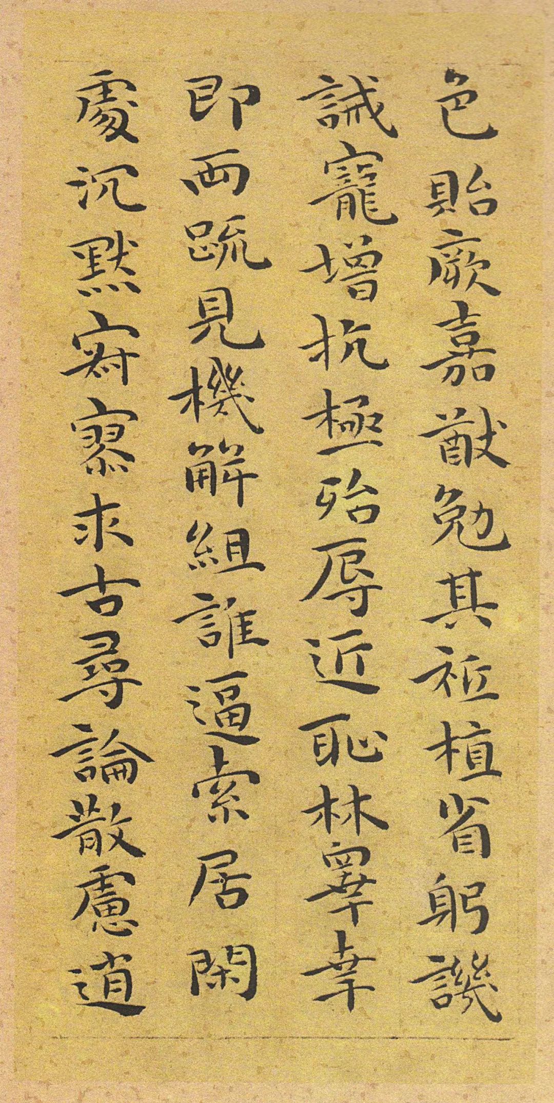 纸本墨迹 第15开