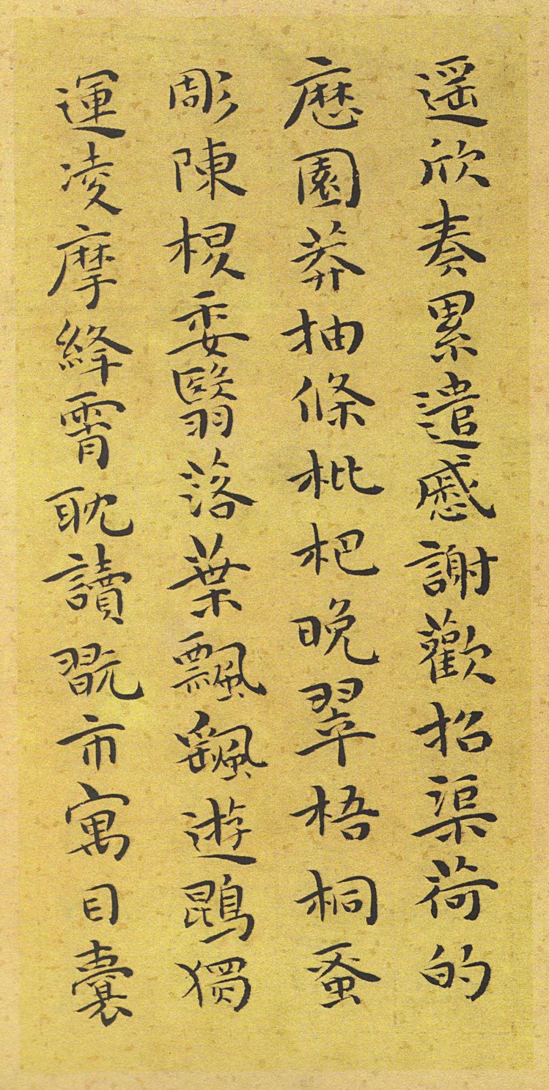 纸本墨迹 第16开