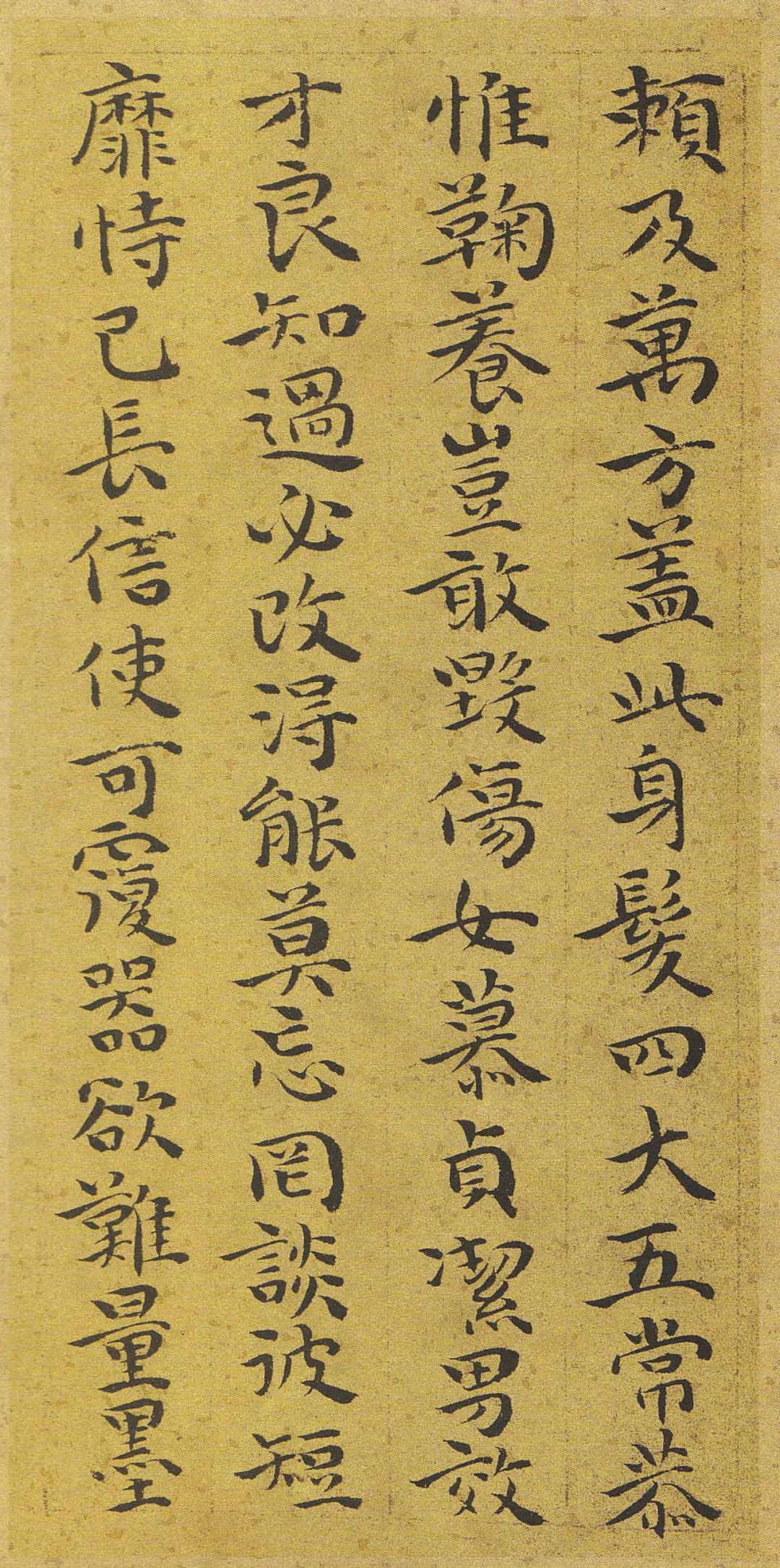 纸本墨迹 第4开