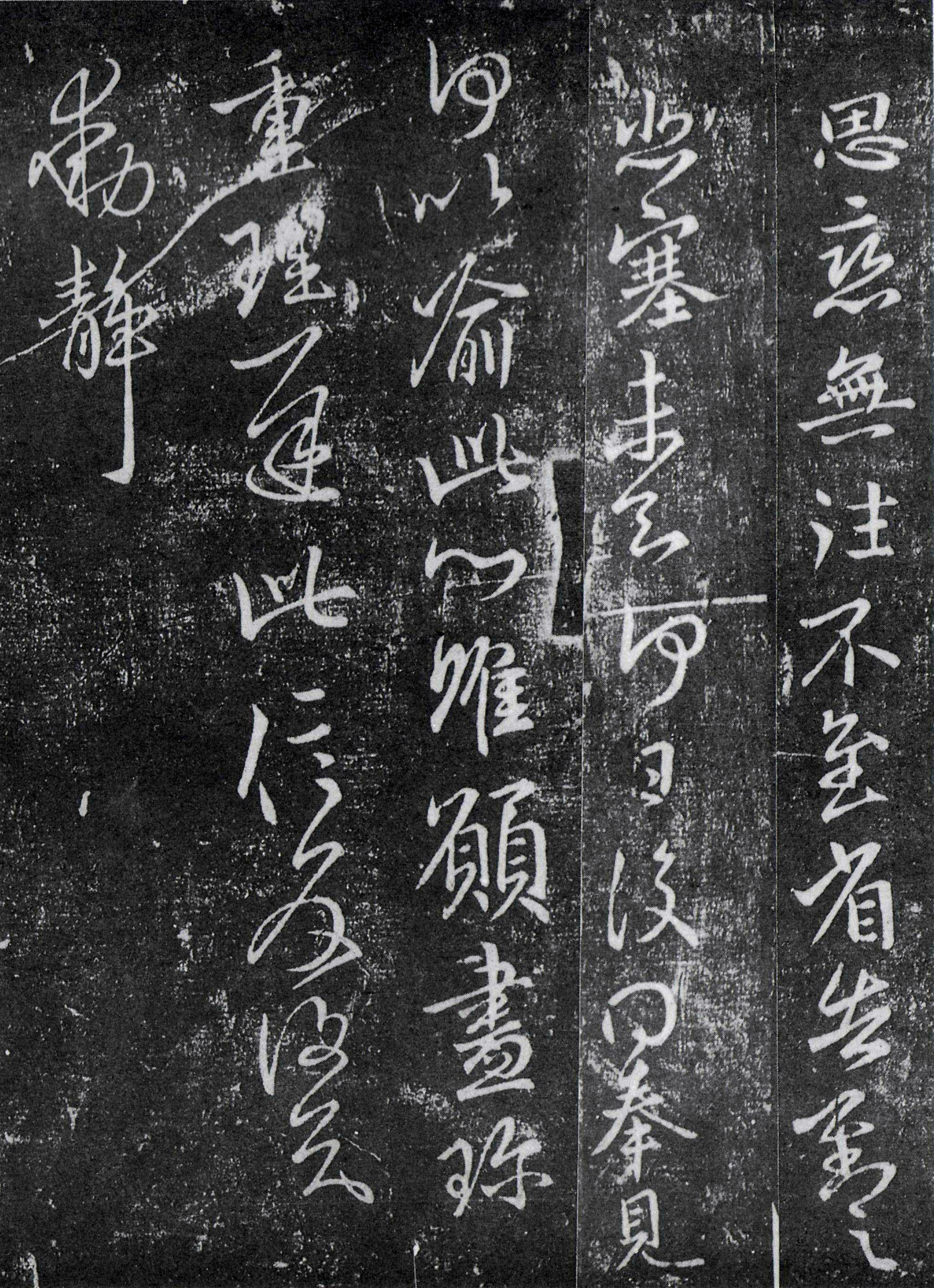 思恋帖