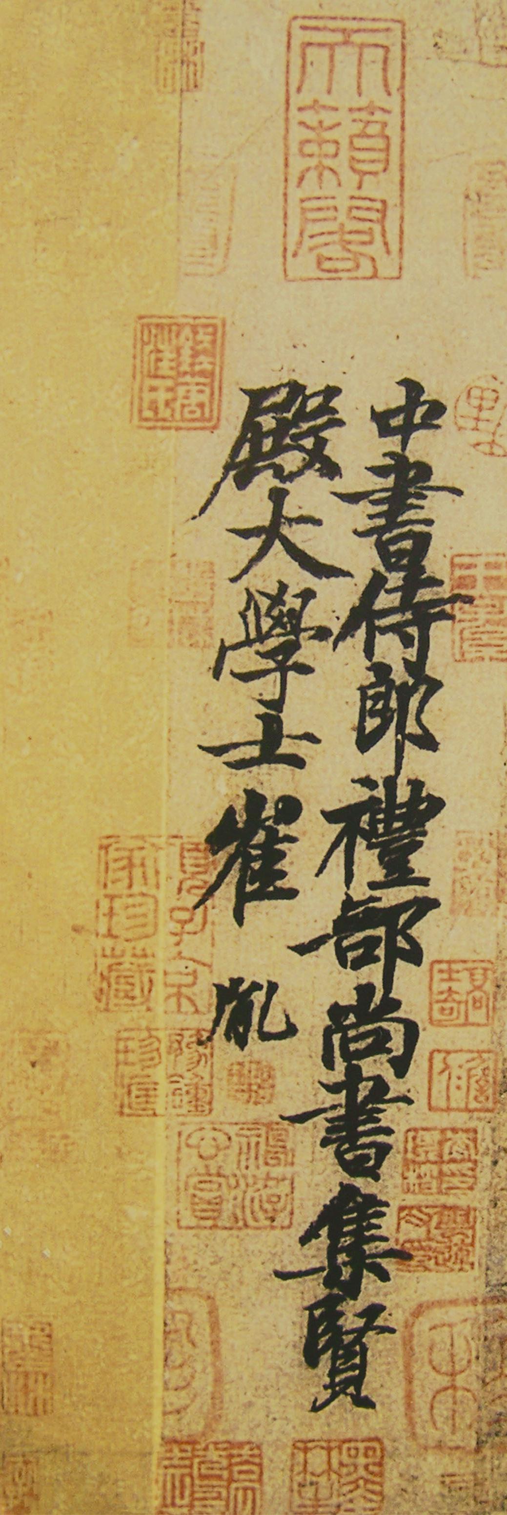 纸本墨迹 第6开