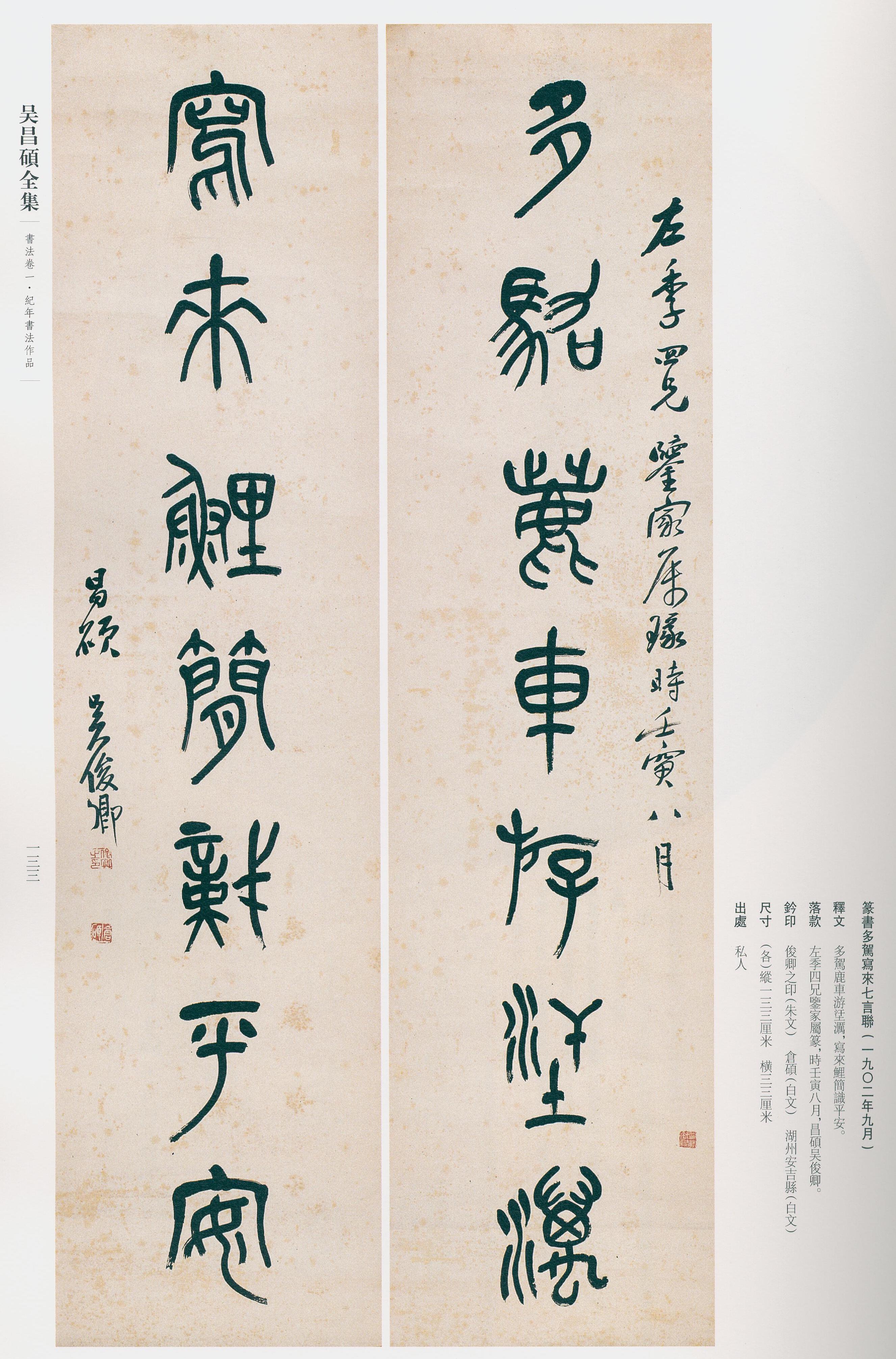 卷一 第100开