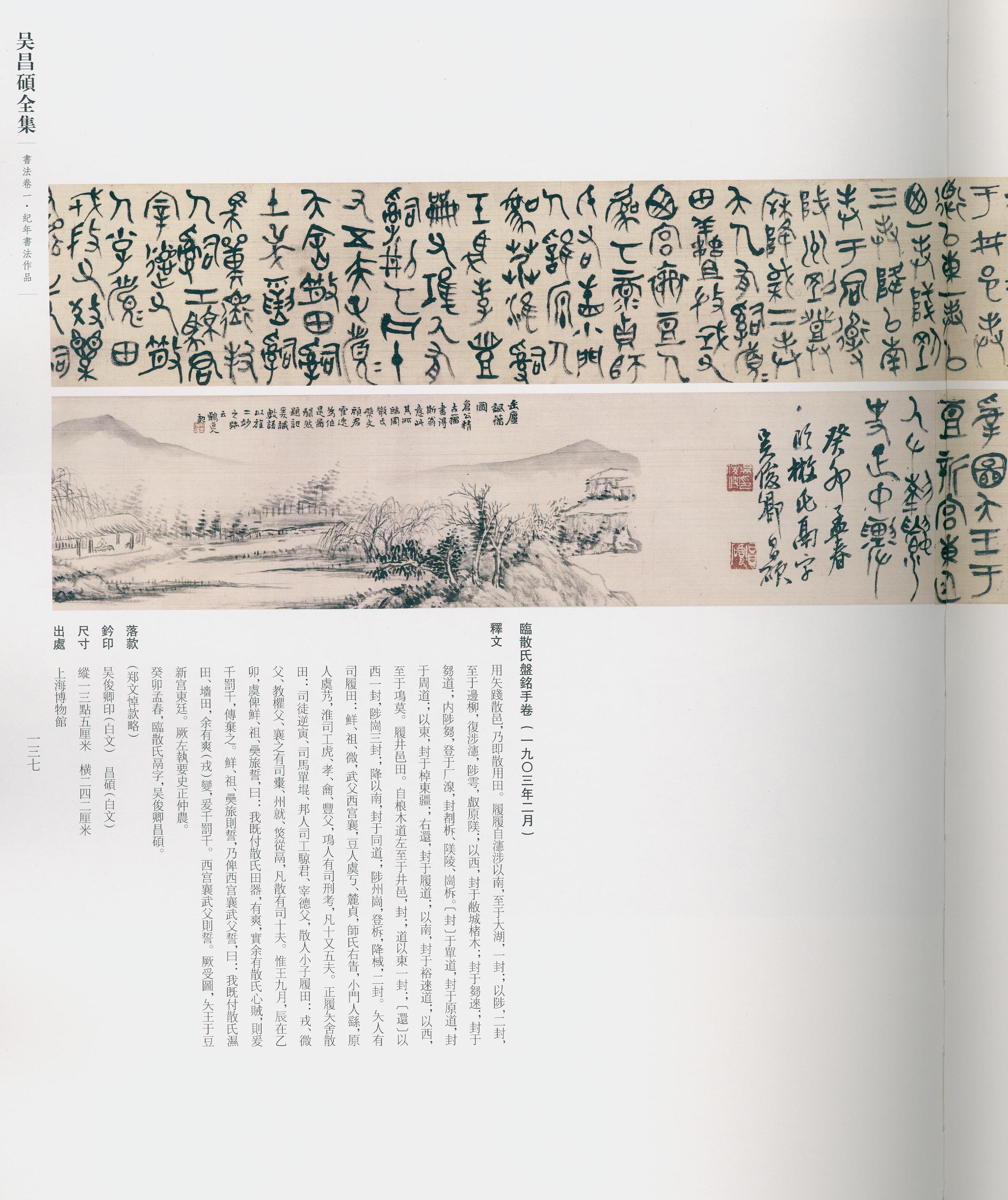 卷一 第104开