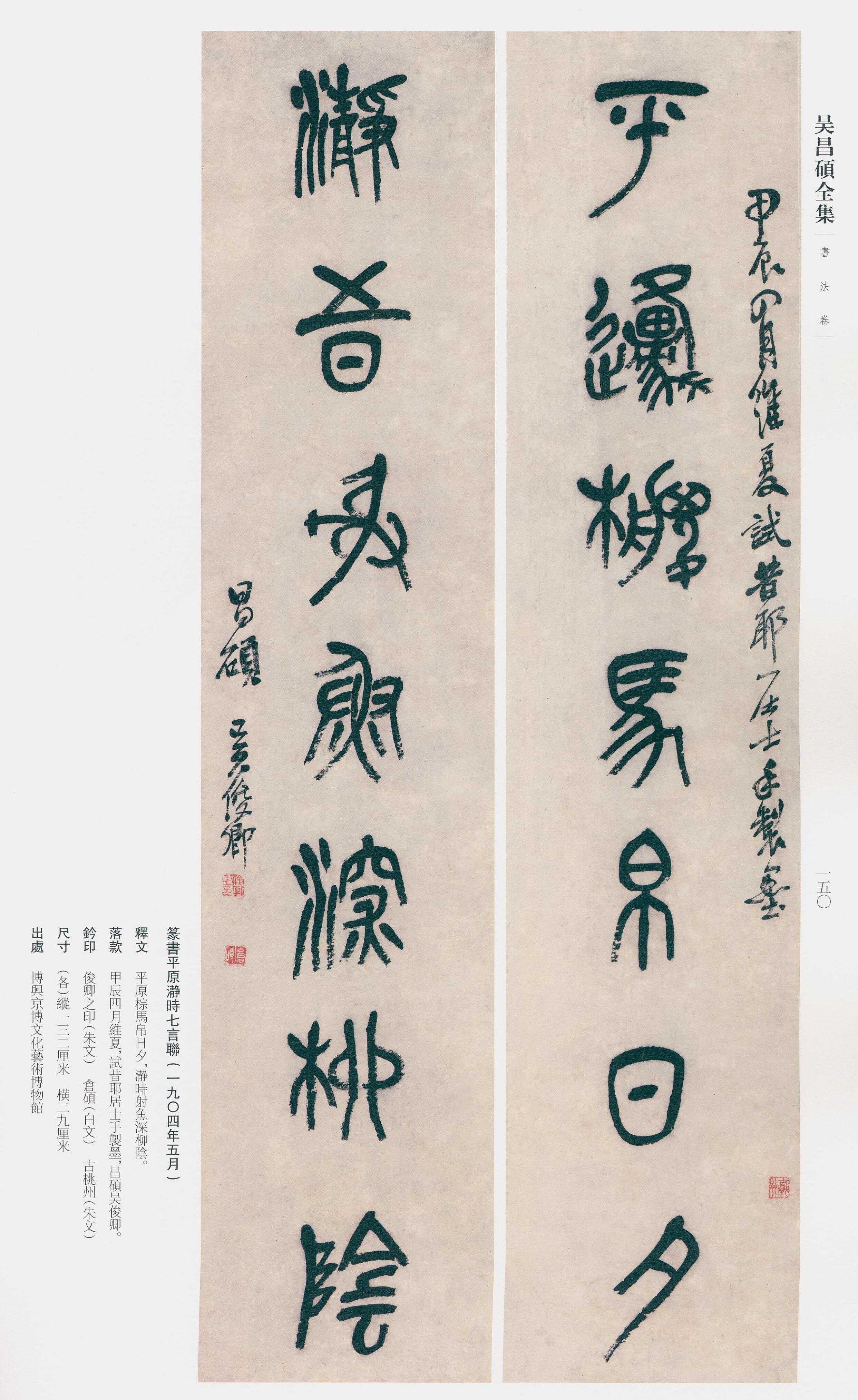 卷一 第112开