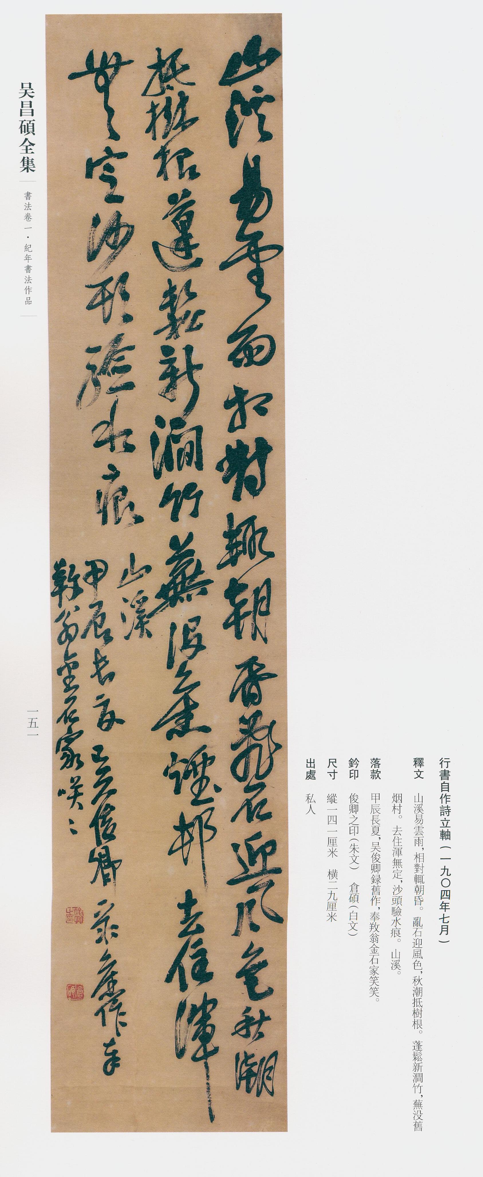 卷一 第113开