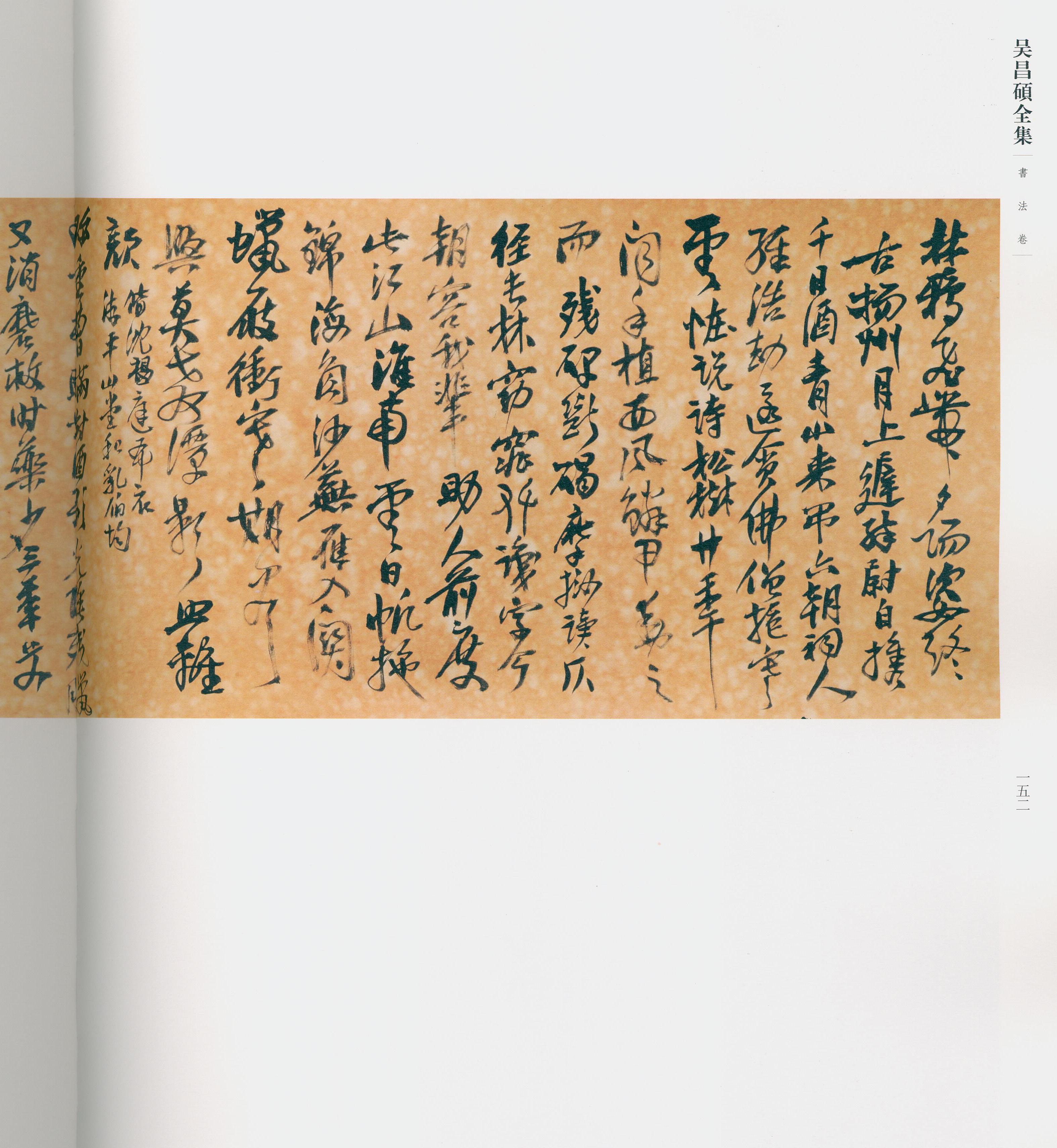 卷一 第114开