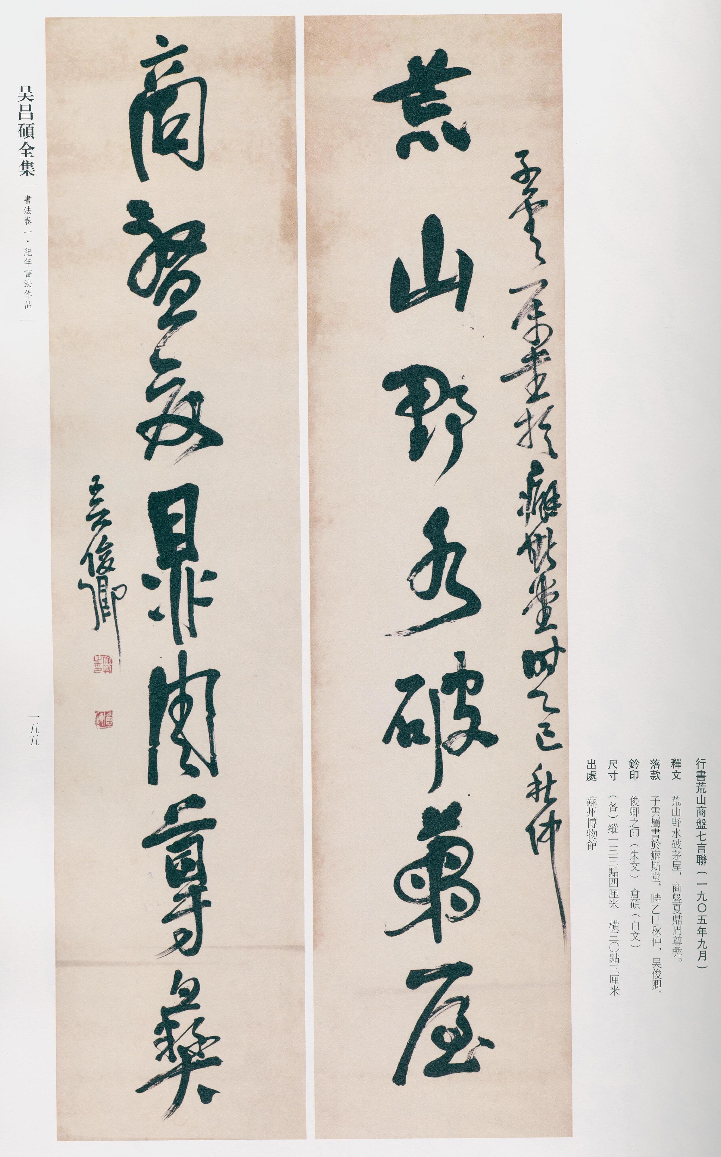 卷一 第117开