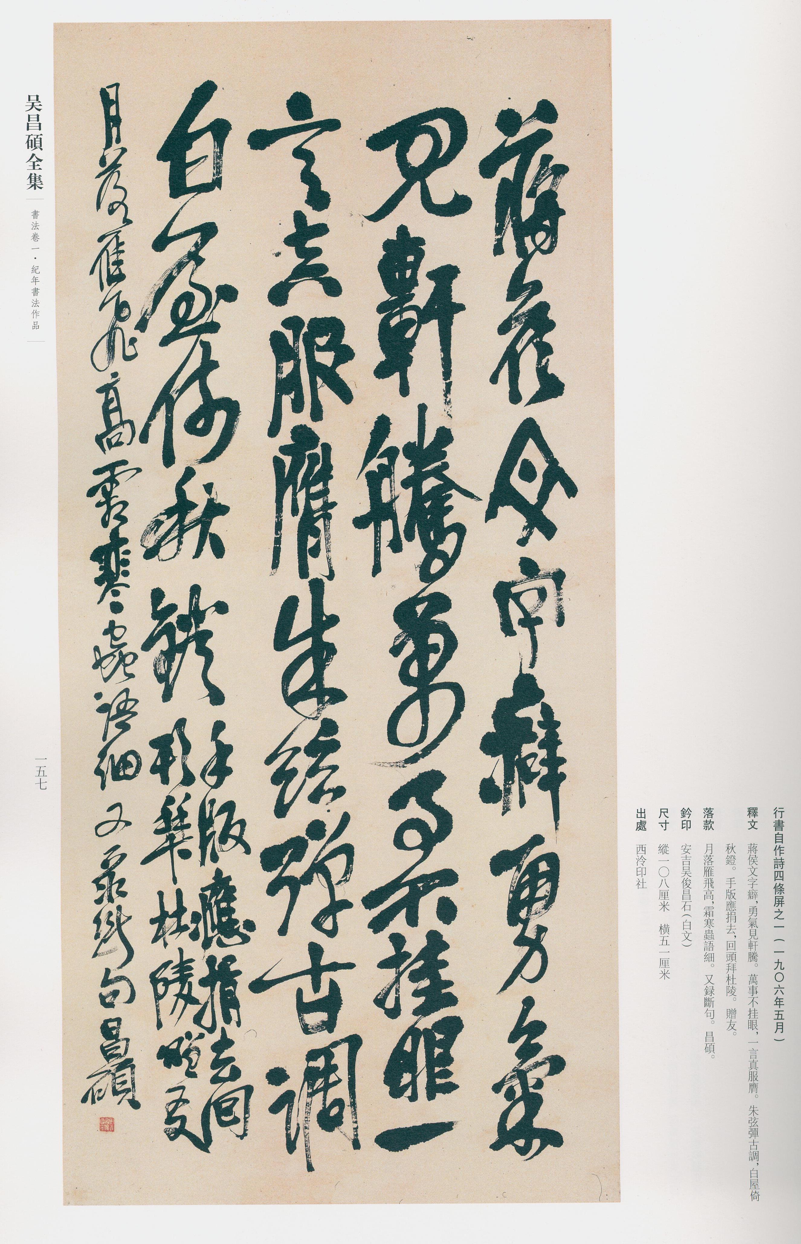 卷一 第118开