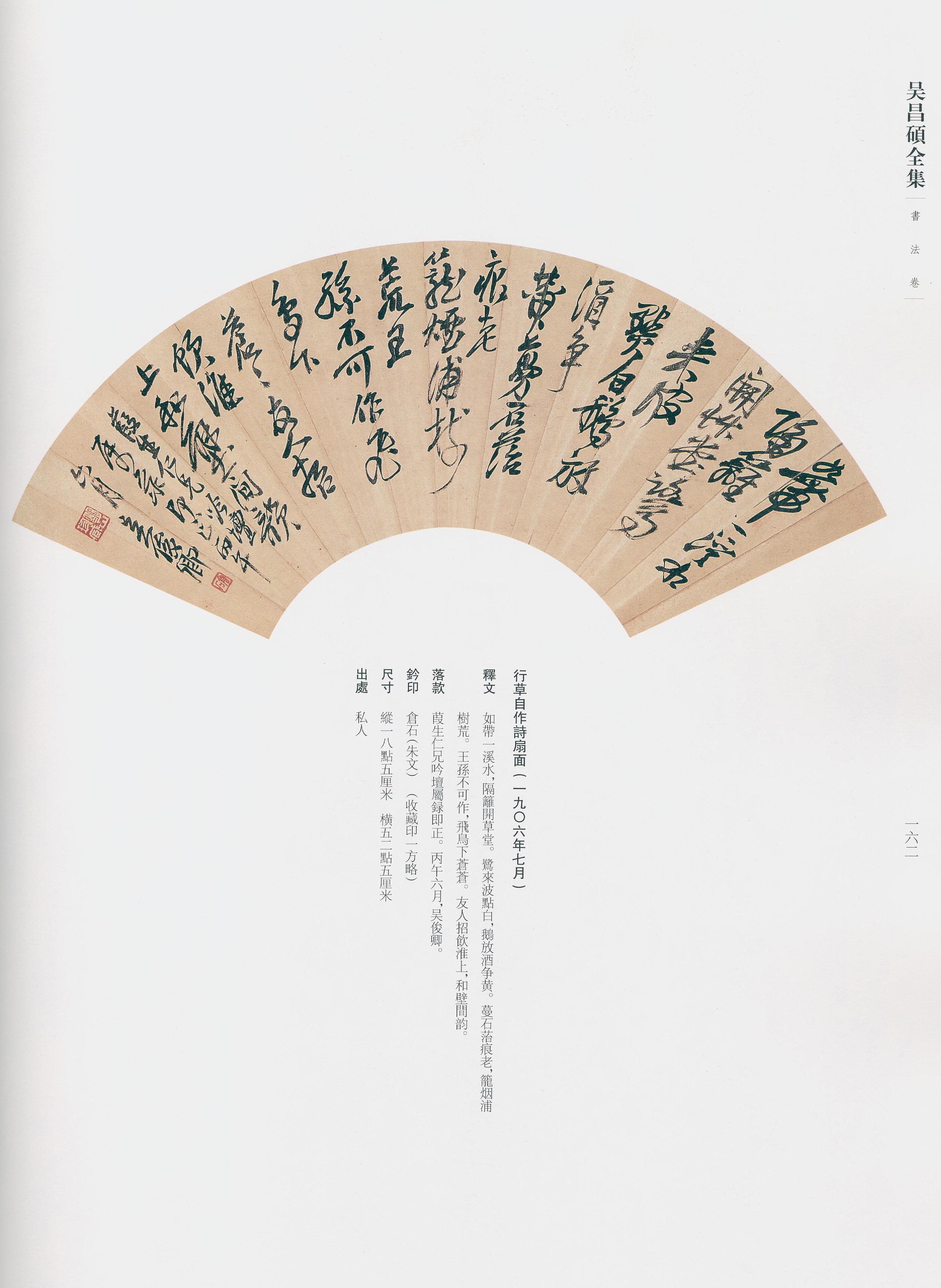 卷一 第122开