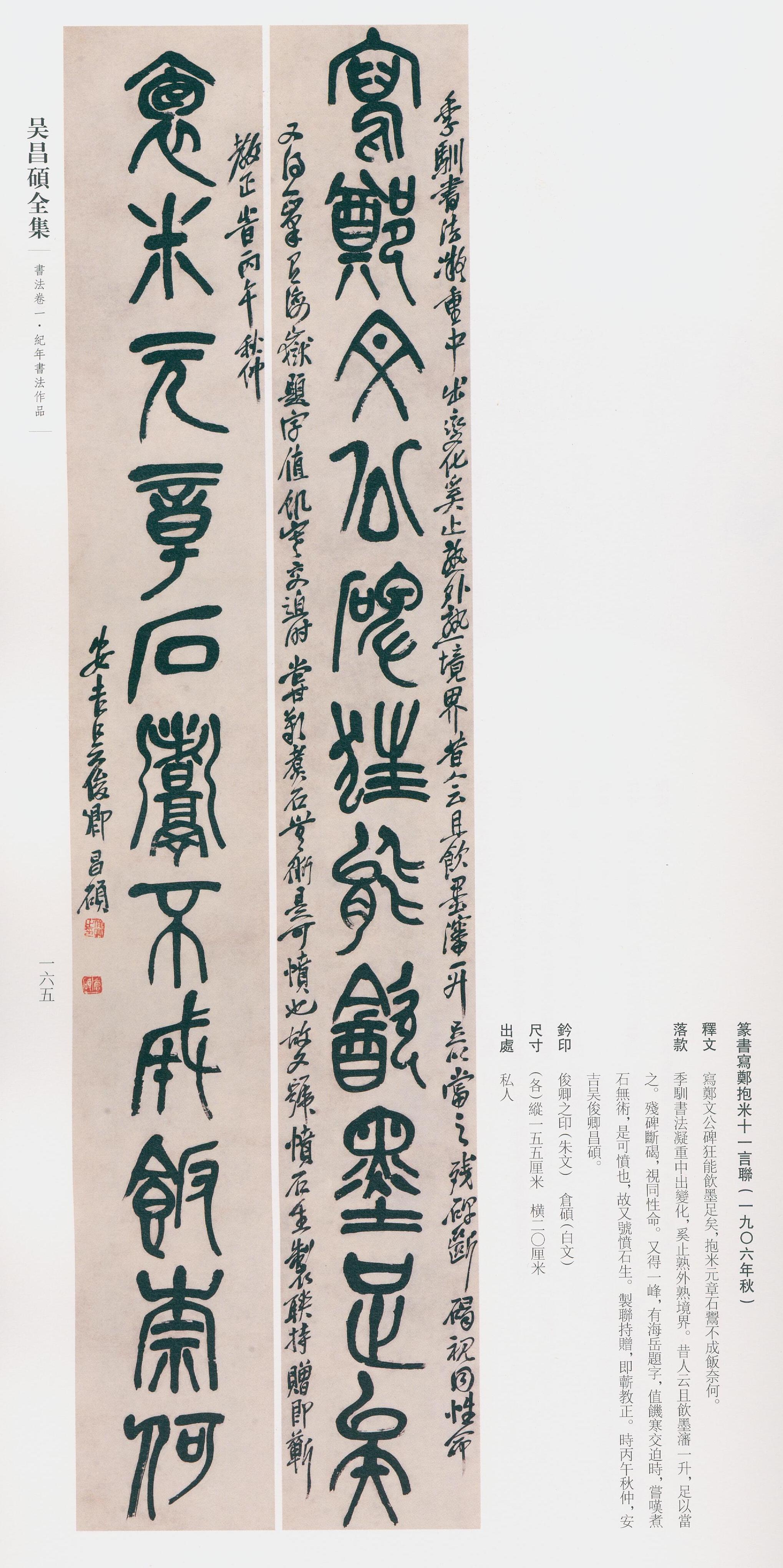 卷一 第125开
