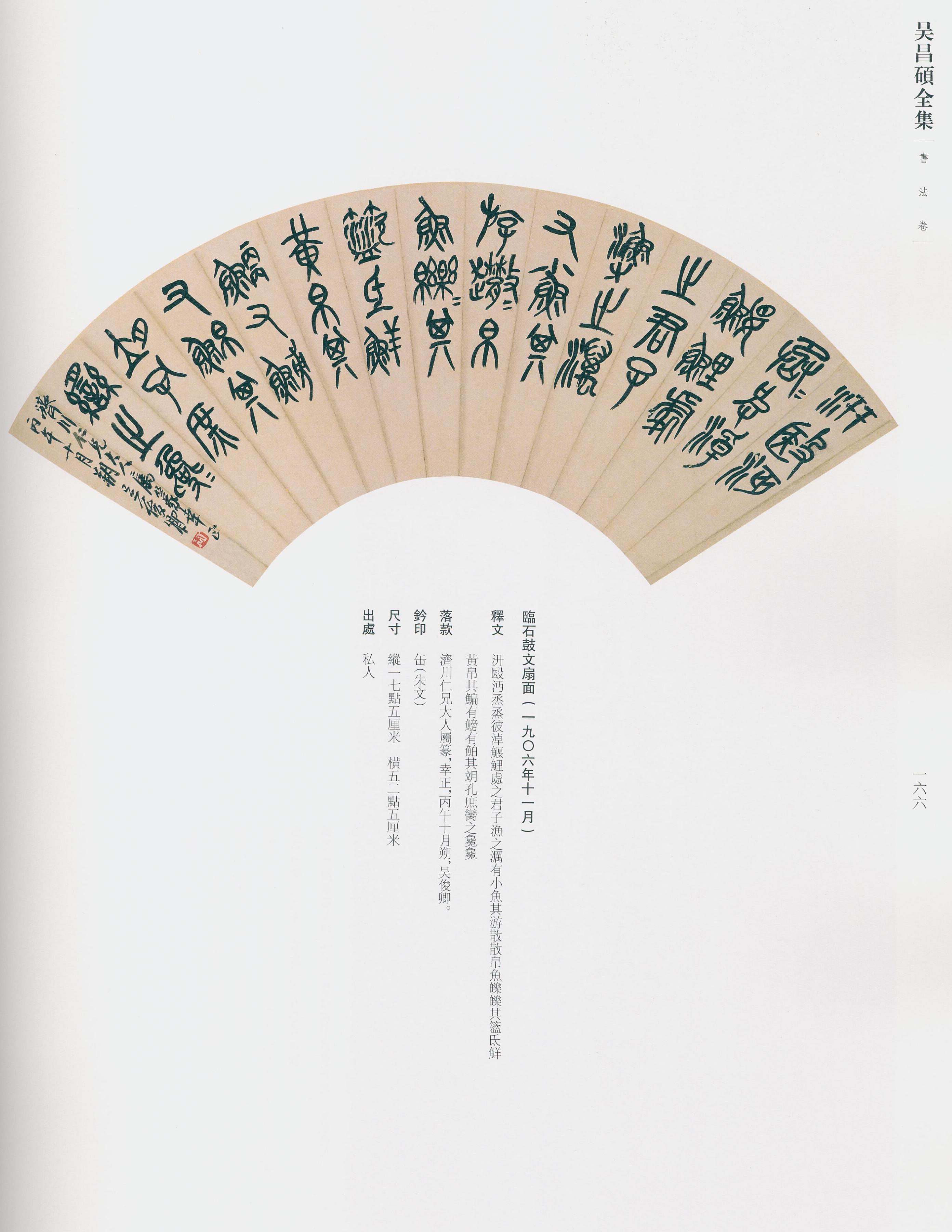 卷一 第126开