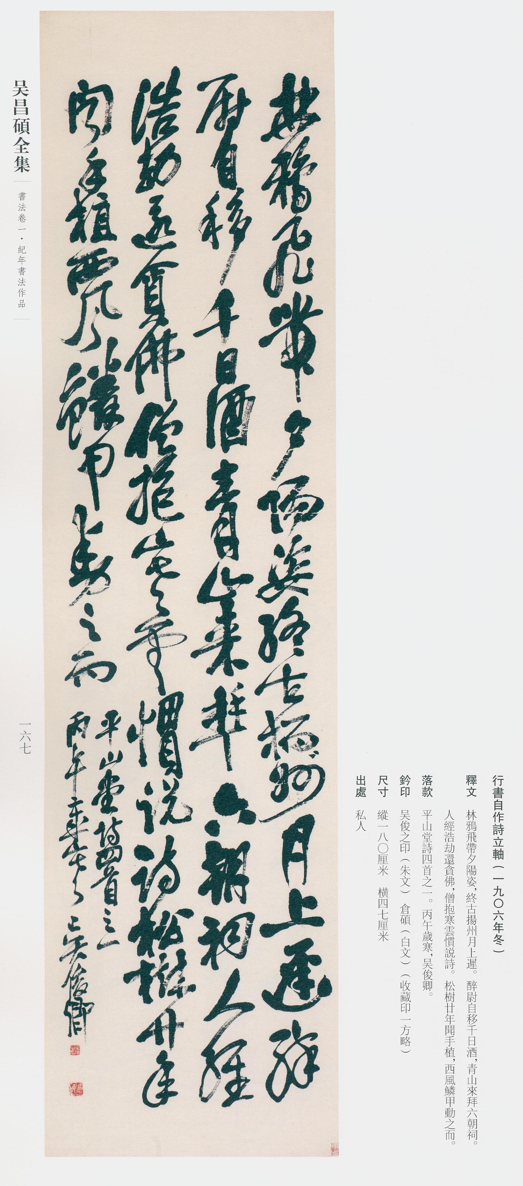 卷一 第127开