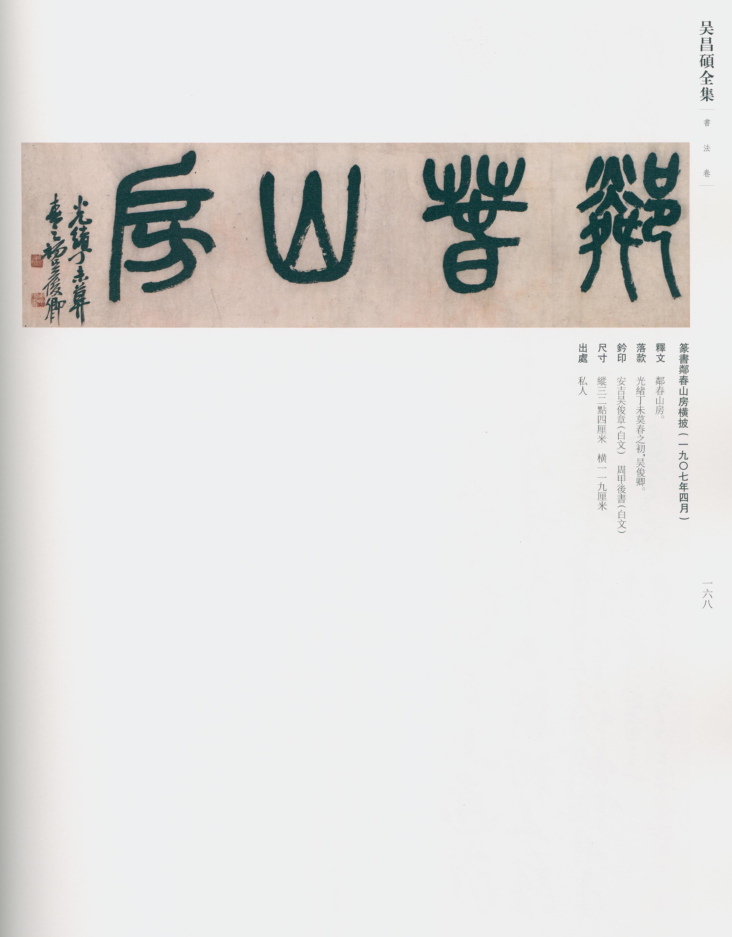 卷一 第128开