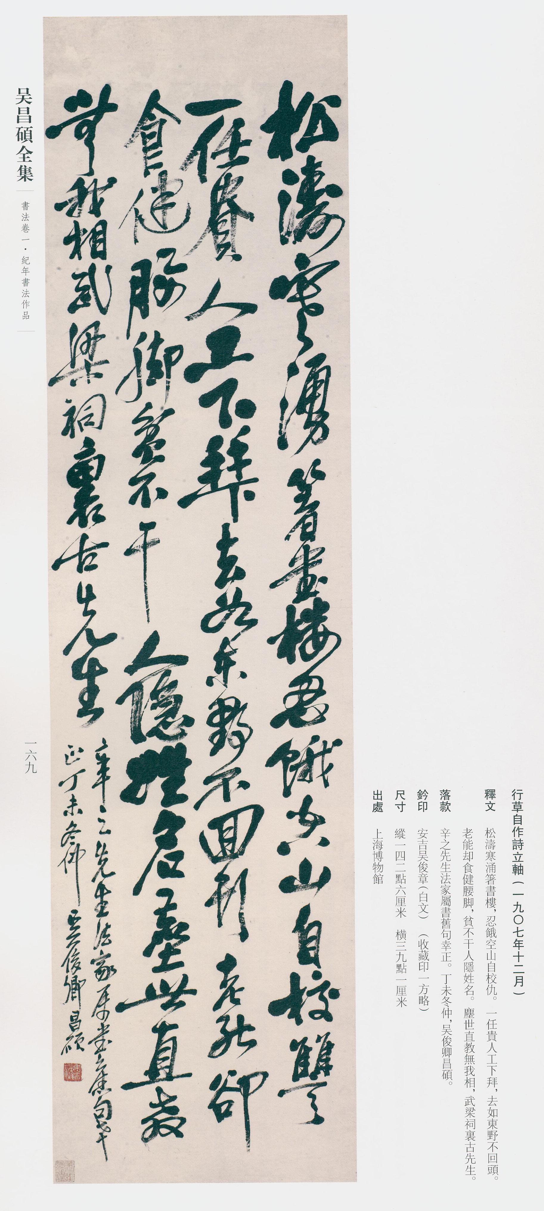 卷一 第129开