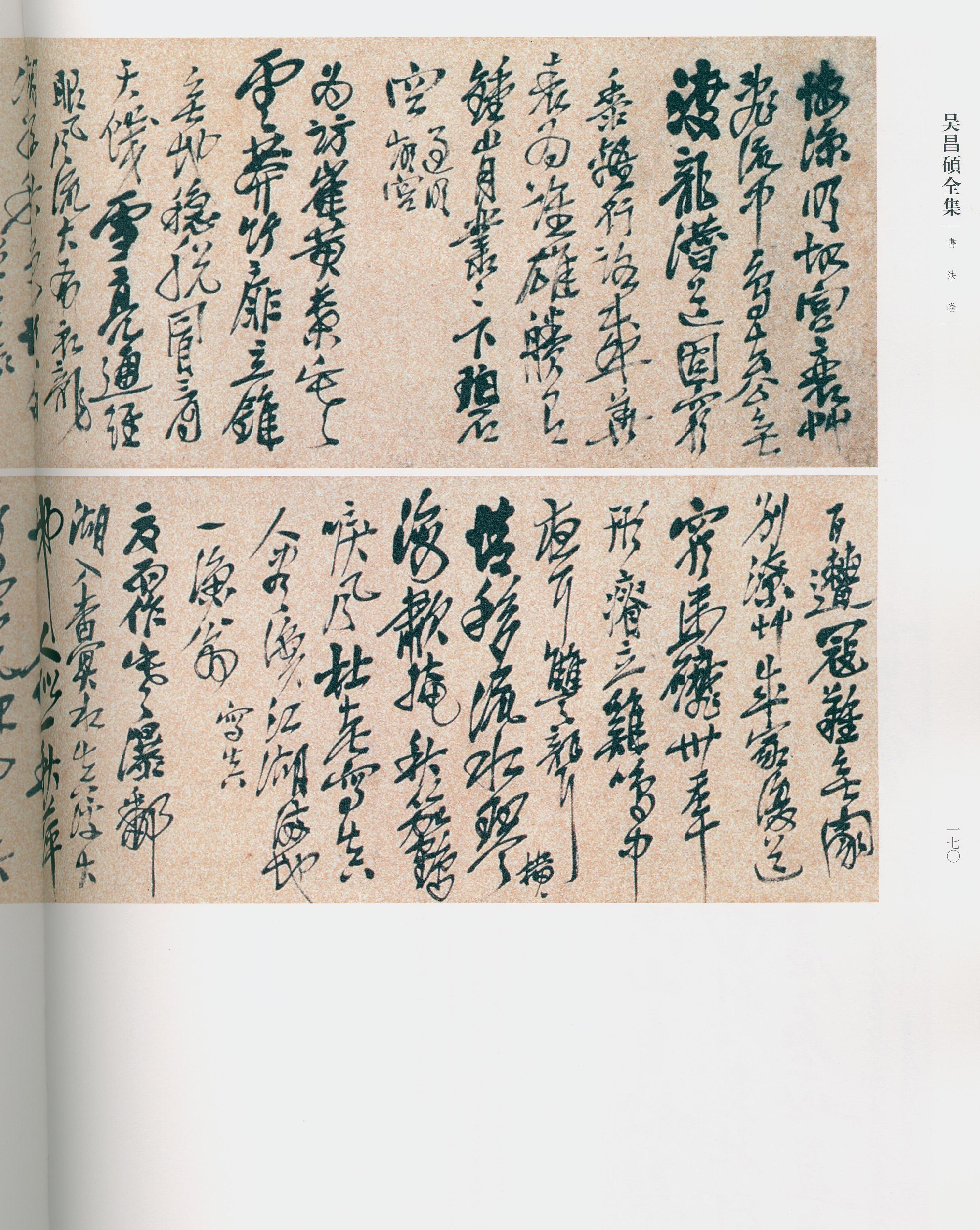卷一 第130开