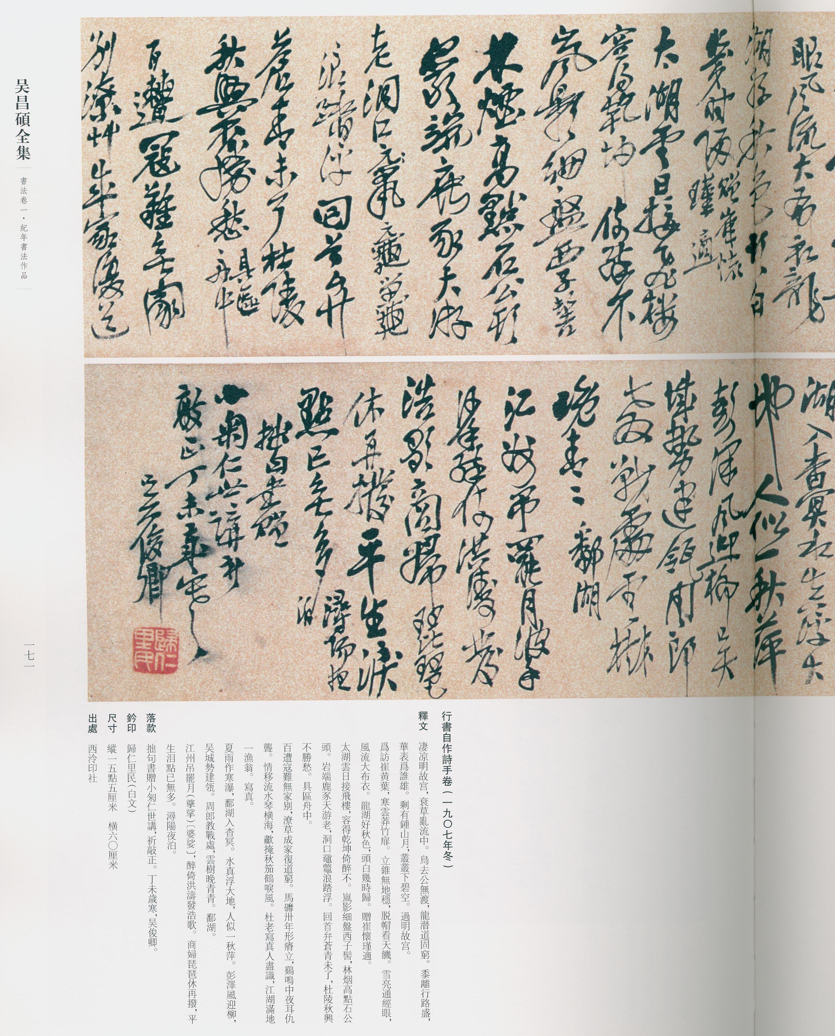 卷一 第131开
