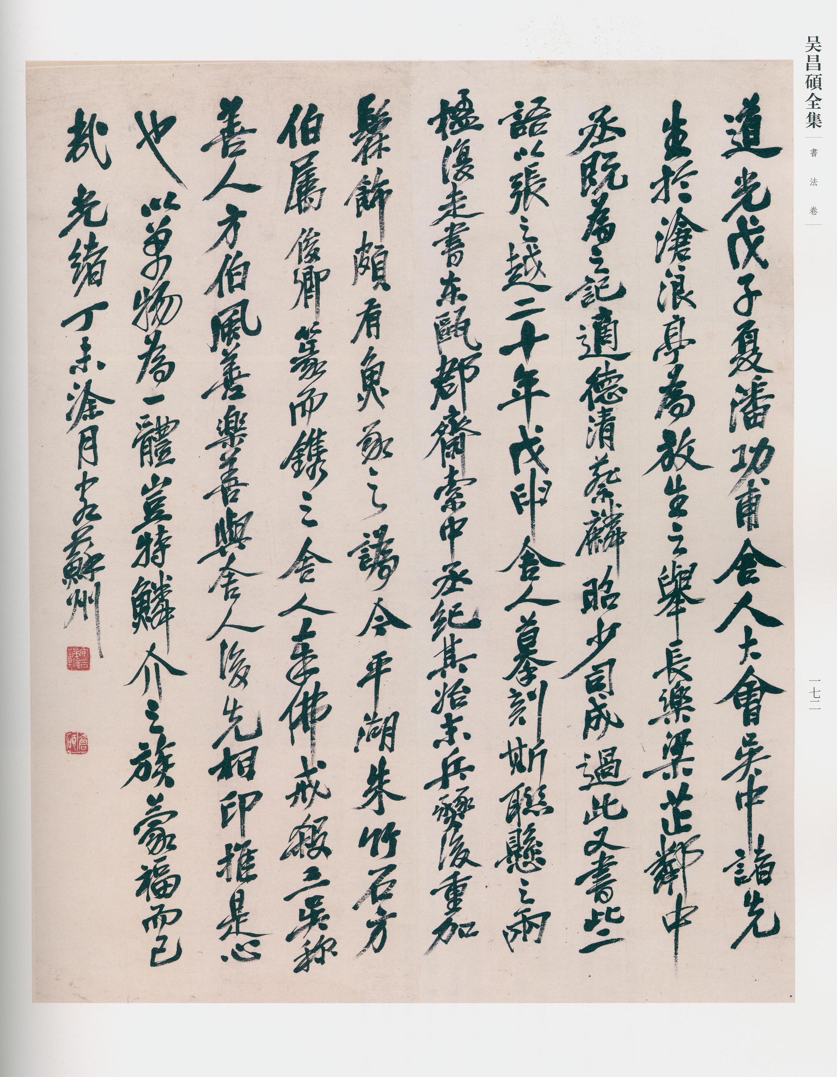 卷一 第132开