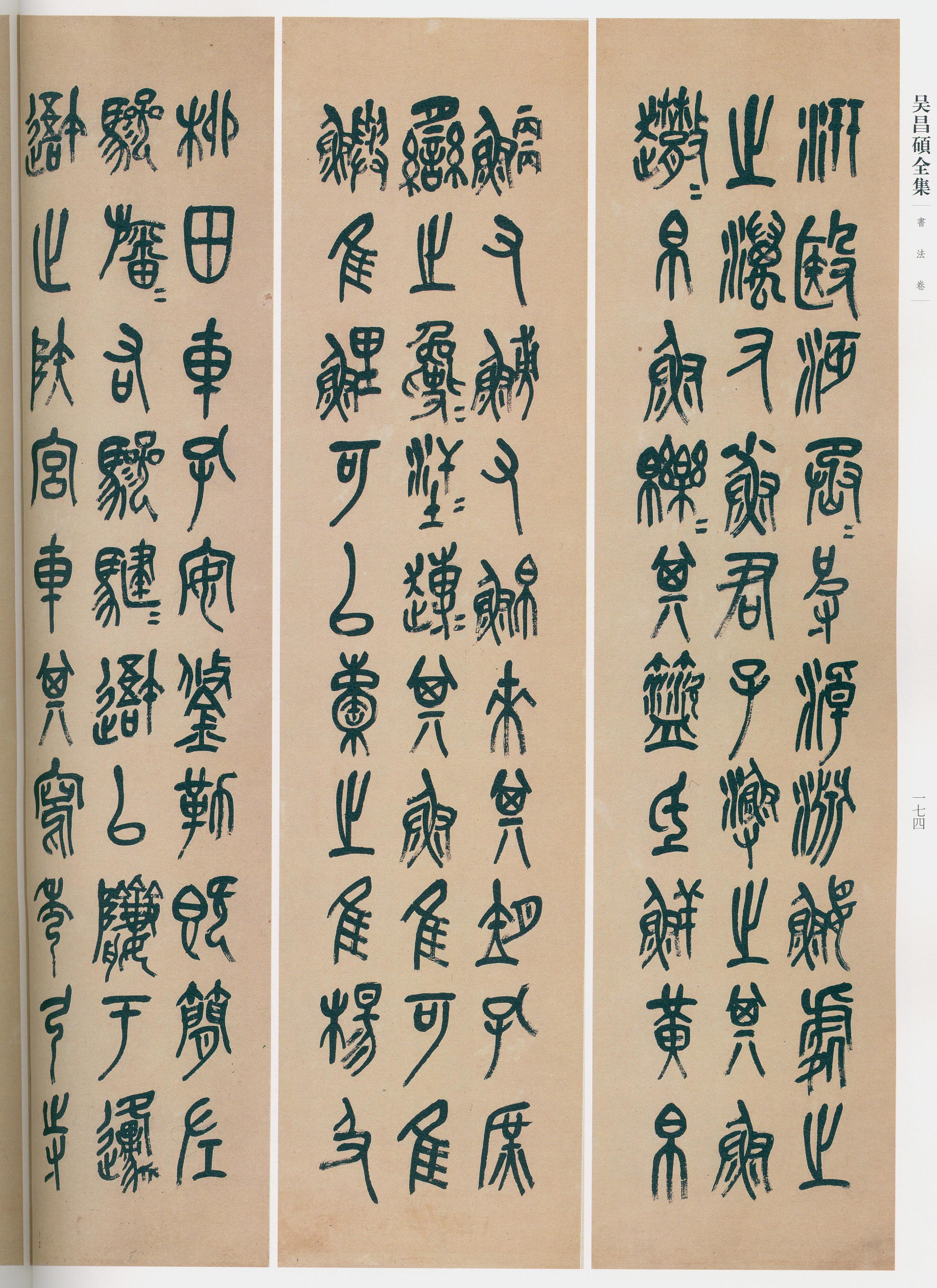 卷一 第134开